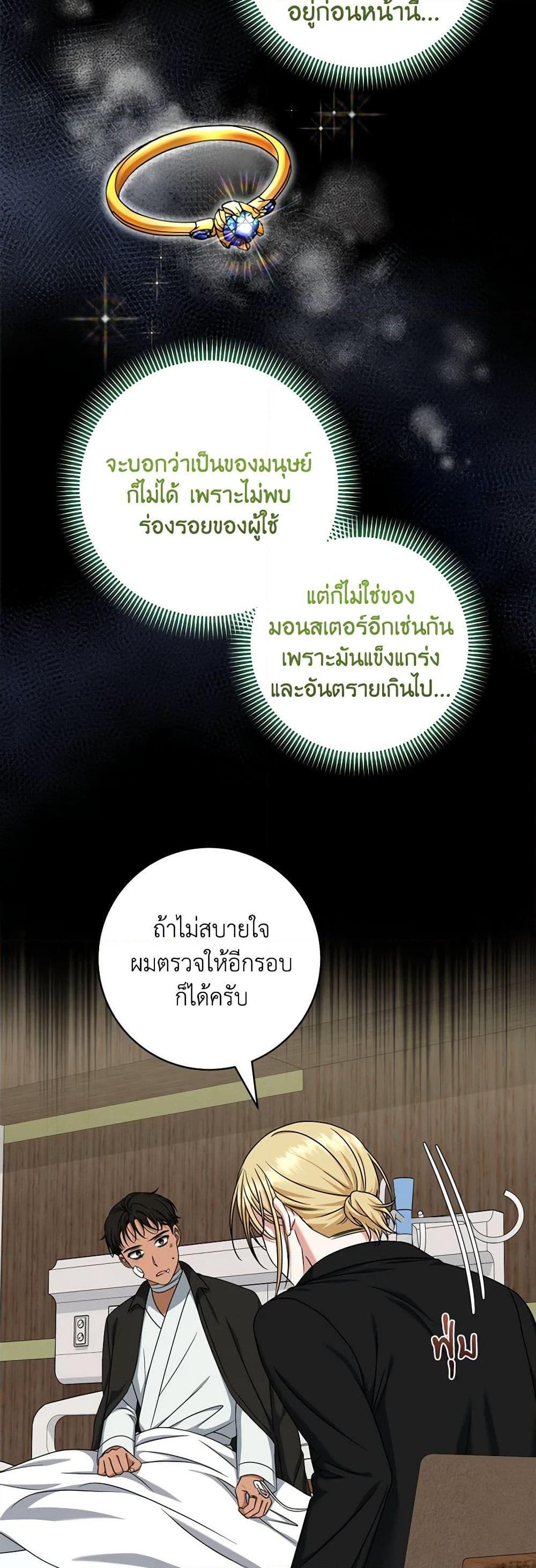 Manga-lc-com อ่านมังงะ อ่านการ์ตูน ออนไลน์ ฟรี Welcome to Dungeon Hotel ตอนที่ 1 2 3 4 5 6 7 8 9 10 11 12 13 14 ฟรี ไม่มีโฆษณา Manga-lc - อ่าน มังงะ อ่าน การ์ตูน ออนไลน์ อ่านมังงะ ฟรี