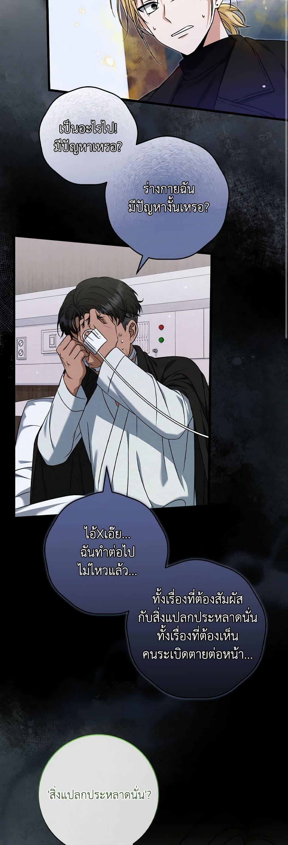 Manga-lc-com อ่านมังงะ อ่านการ์ตูน ออนไลน์ ฟรี Welcome to Dungeon Hotel ตอนที่ 1 2 3 4 5 6 7 8 9 10 11 12 13 14 ฟรี ไม่มีโฆษณา Manga-lc - อ่าน มังงะ อ่าน การ์ตูน ออนไลน์ อ่านมังงะ ฟรี