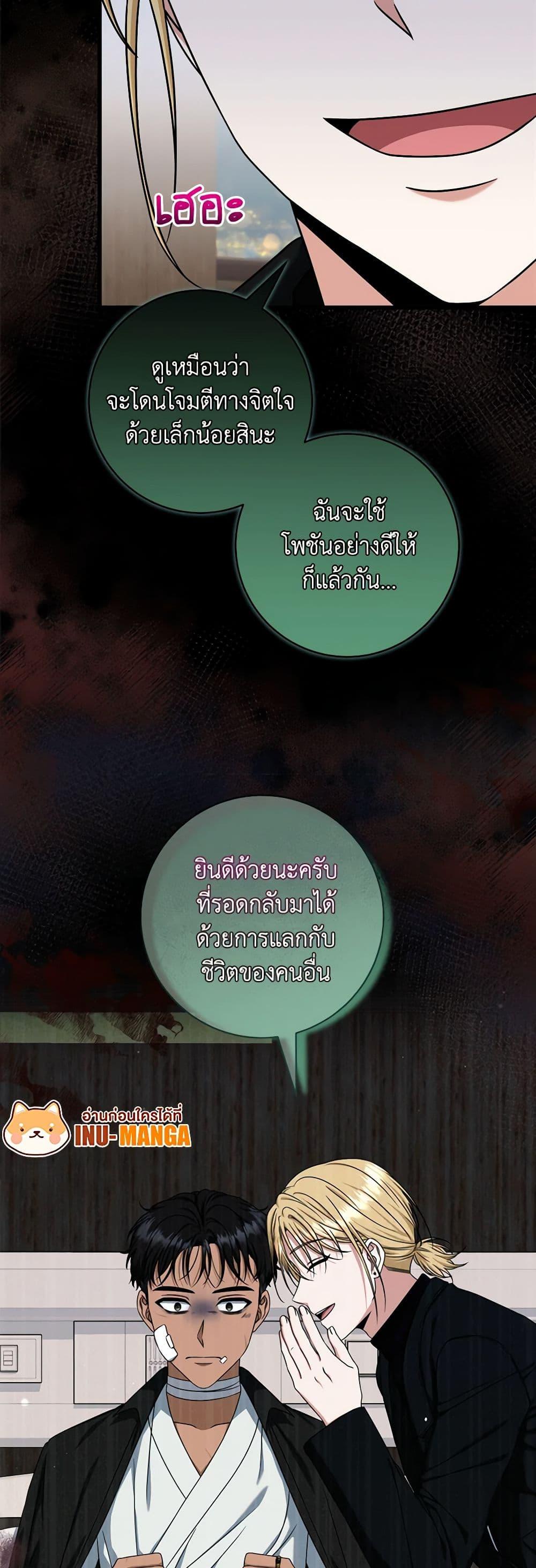 Manga-lc-com อ่านมังงะ อ่านการ์ตูน ออนไลน์ ฟรี Welcome to Dungeon Hotel ตอนที่ 1 2 3 4 5 6 7 8 9 10 11 12 13 14 ฟรี ไม่มีโฆษณา Manga-lc - อ่าน มังงะ อ่าน การ์ตูน ออนไลน์ อ่านมังงะ ฟรี