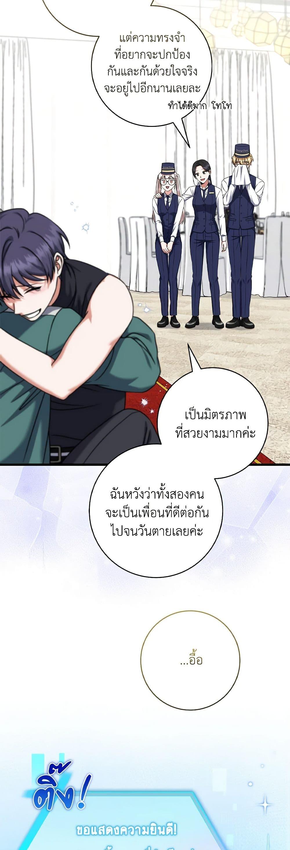 Manga-lc-com อ่านมังงะ อ่านการ์ตูน ออนไลน์ ฟรี Welcome to Dungeon Hotel ตอนที่ 1 2 3 4 5 6 7 8 9 10 11 12 13 14 ฟรี ไม่มีโฆษณา Manga-lc - อ่าน มังงะ อ่าน การ์ตูน ออนไลน์ อ่านมังงะ ฟรี