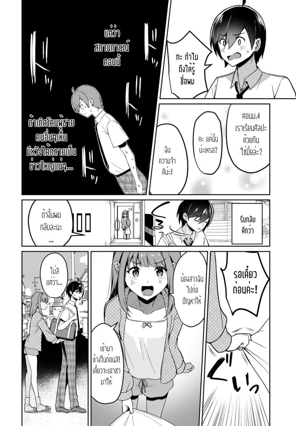 Manga-lc-com อ่านมังงะ อ่านการ์ตูน ออนไลน์ ฟรี Maigo no Onnanoko wo Ie made Todoketara, Genkan kara Detekita no wa Gakunen Ichi no Bishoujo deshita ตอนที่ 1 2 3 4 5 6 7 8 9 10 11 12 13 14 ฟรี ไม่มีโฆษณา Manga-lc - อ่าน มังงะ อ่าน การ์ตูน ออนไลน์ อ่านมังงะ ฟรี
