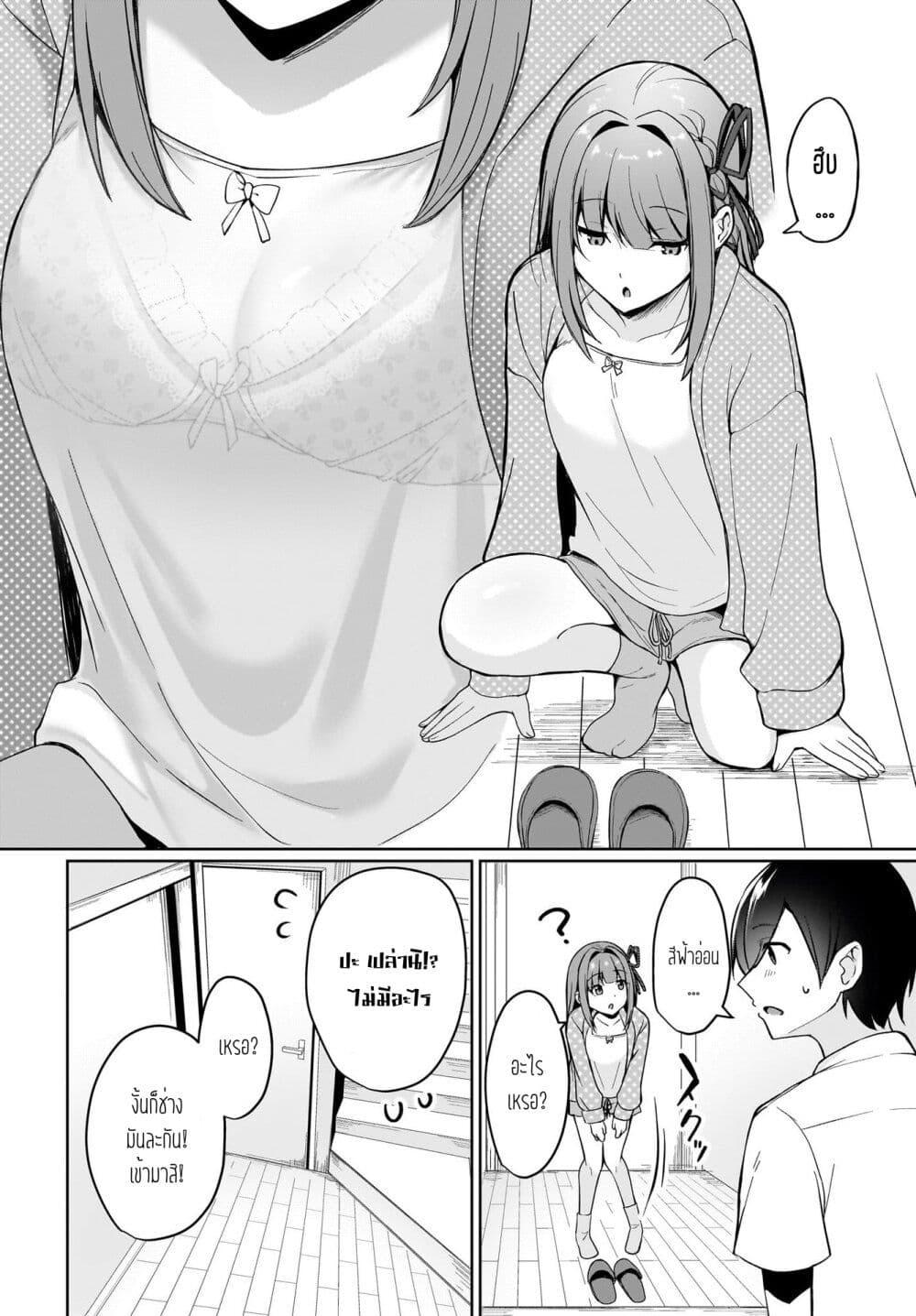Manga-lc-com อ่านมังงะ อ่านการ์ตูน ออนไลน์ ฟรี Maigo no Onnanoko wo Ie made Todoketara, Genkan kara Detekita no wa Gakunen Ichi no Bishoujo deshita ตอนที่ 1 2 3 4 5 6 7 8 9 10 11 12 13 14 ฟรี ไม่มีโฆษณา Manga-lc - อ่าน มังงะ อ่าน การ์ตูน ออนไลน์ อ่านมังงะ ฟรี