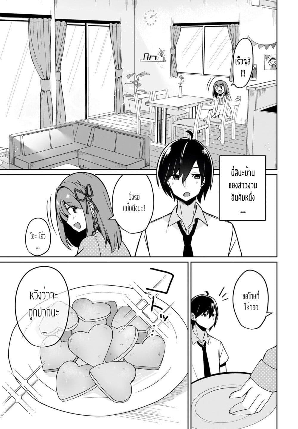 Manga-lc-com อ่านมังงะ อ่านการ์ตูน ออนไลน์ ฟรี Maigo no Onnanoko wo Ie made Todoketara, Genkan kara Detekita no wa Gakunen Ichi no Bishoujo deshita ตอนที่ 1 2 3 4 5 6 7 8 9 10 11 12 13 14 ฟรี ไม่มีโฆษณา Manga-lc - อ่าน มังงะ อ่าน การ์ตูน ออนไลน์ อ่านมังงะ ฟรี