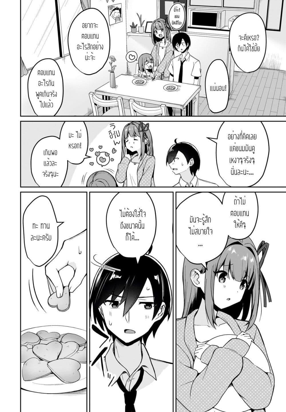 Manga-lc-com อ่านมังงะ อ่านการ์ตูน ออนไลน์ ฟรี Maigo no Onnanoko wo Ie made Todoketara, Genkan kara Detekita no wa Gakunen Ichi no Bishoujo deshita ตอนที่ 1 2 3 4 5 6 7 8 9 10 11 12 13 14 ฟรี ไม่มีโฆษณา Manga-lc - อ่าน มังงะ อ่าน การ์ตูน ออนไลน์ อ่านมังงะ ฟรี