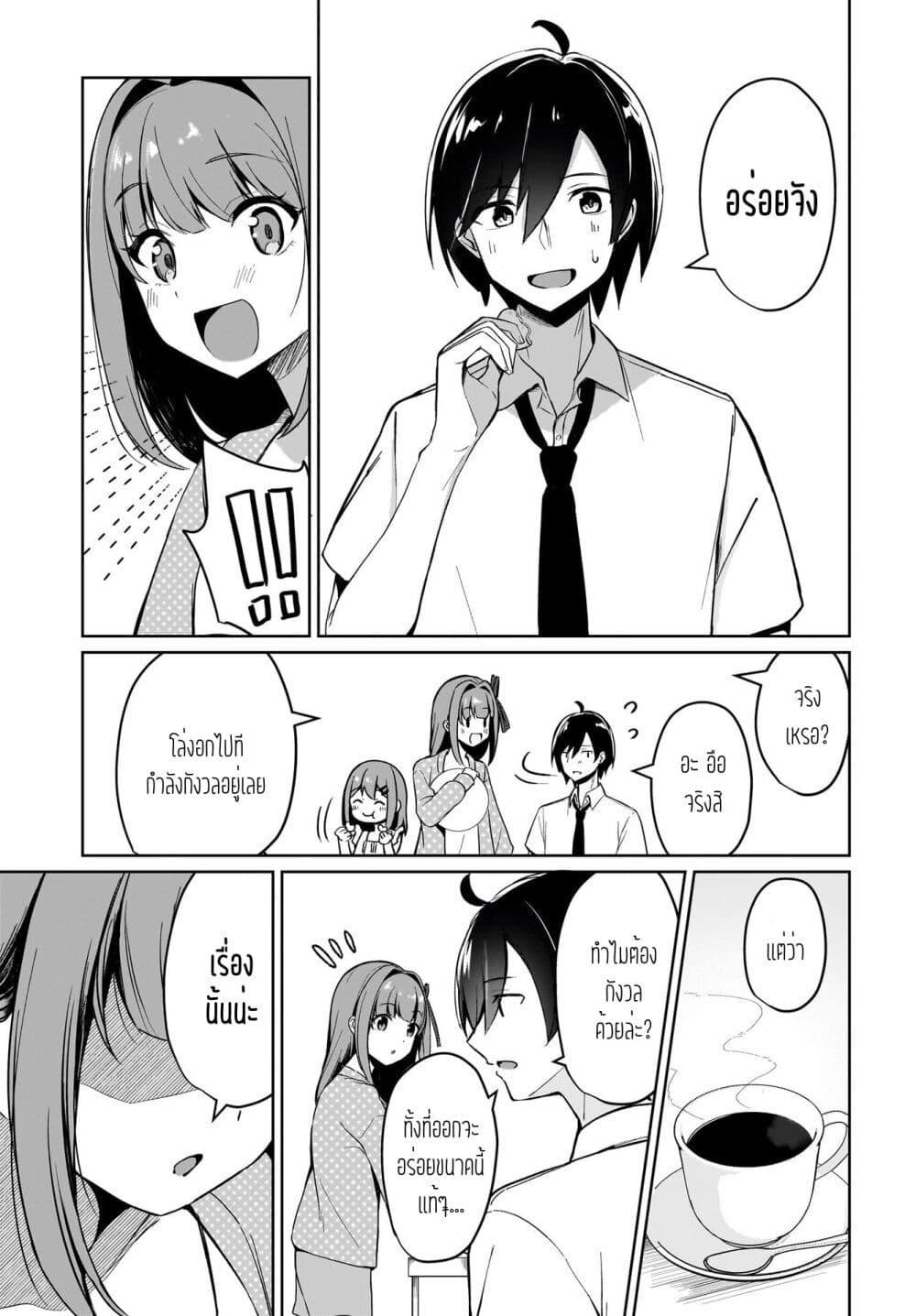 Manga-lc-com อ่านมังงะ อ่านการ์ตูน ออนไลน์ ฟรี Maigo no Onnanoko wo Ie made Todoketara, Genkan kara Detekita no wa Gakunen Ichi no Bishoujo deshita ตอนที่ 1 2 3 4 5 6 7 8 9 10 11 12 13 14 ฟรี ไม่มีโฆษณา Manga-lc - อ่าน มังงะ อ่าน การ์ตูน ออนไลน์ อ่านมังงะ ฟรี