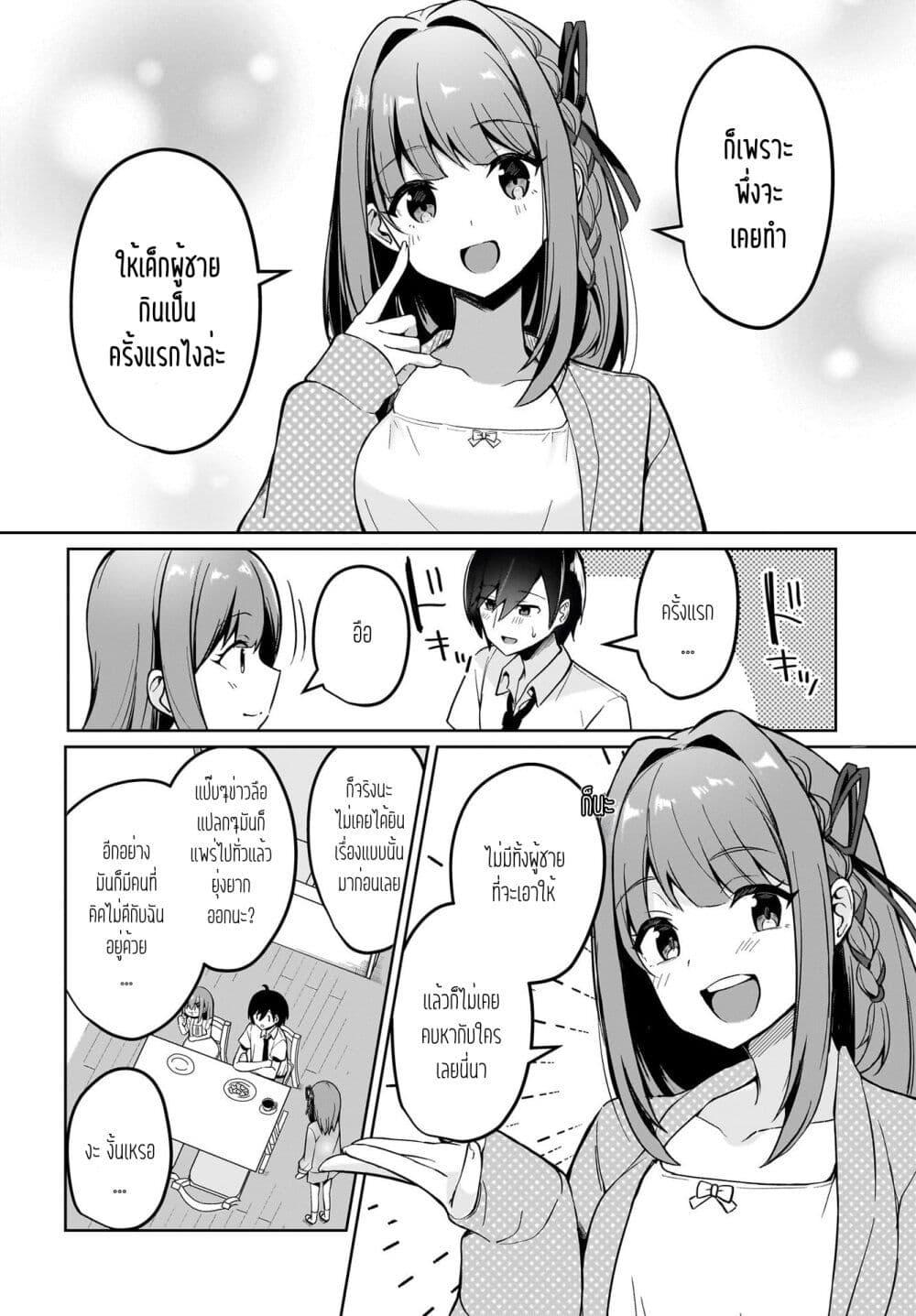 Manga-lc-com อ่านมังงะ อ่านการ์ตูน ออนไลน์ ฟรี Maigo no Onnanoko wo Ie made Todoketara, Genkan kara Detekita no wa Gakunen Ichi no Bishoujo deshita ตอนที่ 1 2 3 4 5 6 7 8 9 10 11 12 13 14 ฟรี ไม่มีโฆษณา Manga-lc - อ่าน มังงะ อ่าน การ์ตูน ออนไลน์ อ่านมังงะ ฟรี