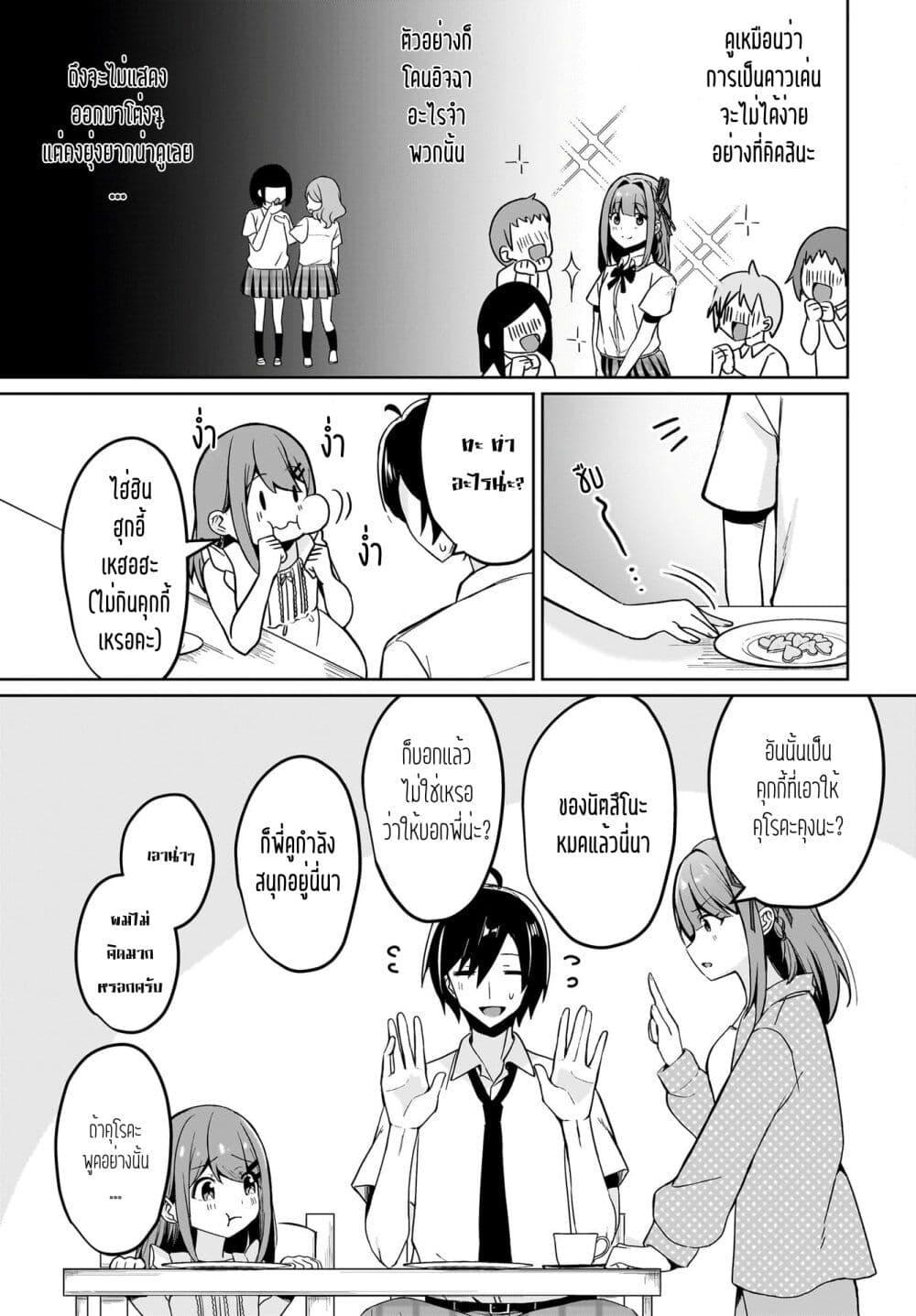 Manga-lc-com อ่านมังงะ อ่านการ์ตูน ออนไลน์ ฟรี Maigo no Onnanoko wo Ie made Todoketara, Genkan kara Detekita no wa Gakunen Ichi no Bishoujo deshita ตอนที่ 1 2 3 4 5 6 7 8 9 10 11 12 13 14 ฟรี ไม่มีโฆษณา Manga-lc - อ่าน มังงะ อ่าน การ์ตูน ออนไลน์ อ่านมังงะ ฟรี