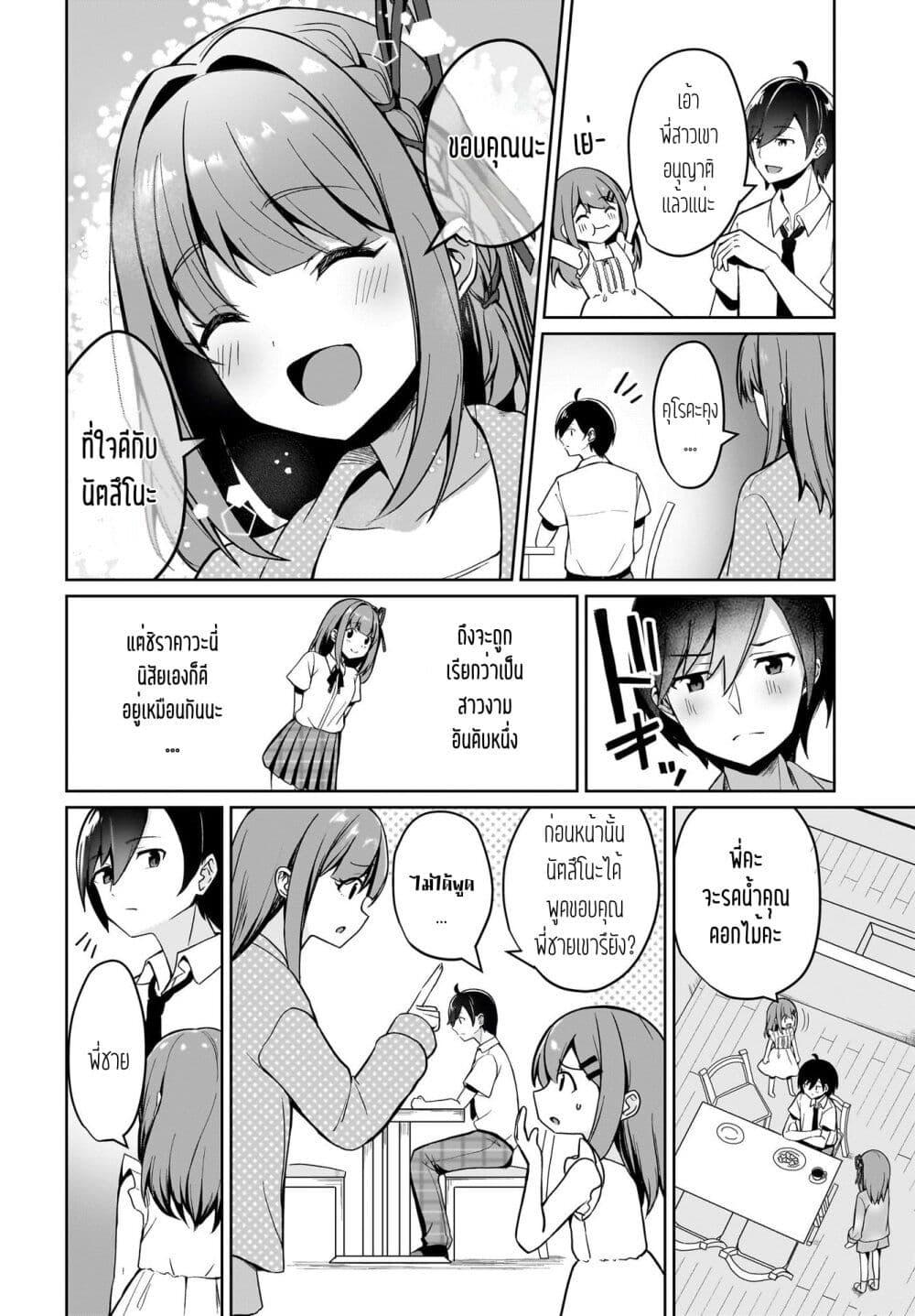 Manga-lc-com อ่านมังงะ อ่านการ์ตูน ออนไลน์ ฟรี Maigo no Onnanoko wo Ie made Todoketara, Genkan kara Detekita no wa Gakunen Ichi no Bishoujo deshita ตอนที่ 1 2 3 4 5 6 7 8 9 10 11 12 13 14 ฟรี ไม่มีโฆษณา Manga-lc - อ่าน มังงะ อ่าน การ์ตูน ออนไลน์ อ่านมังงะ ฟรี