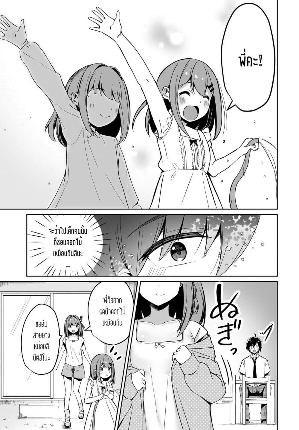 Manga-lc-com อ่านมังงะ อ่านการ์ตูน ออนไลน์ ฟรี Maigo no Onnanoko wo Ie made Todoketara, Genkan kara Detekita no wa Gakunen Ichi no Bishoujo deshita ตอนที่ 1 2 3 4 5 6 7 8 9 10 11 12 13 14 ฟรี ไม่มีโฆษณา Manga-lc - อ่าน มังงะ อ่าน การ์ตูน ออนไลน์ อ่านมังงะ ฟรี