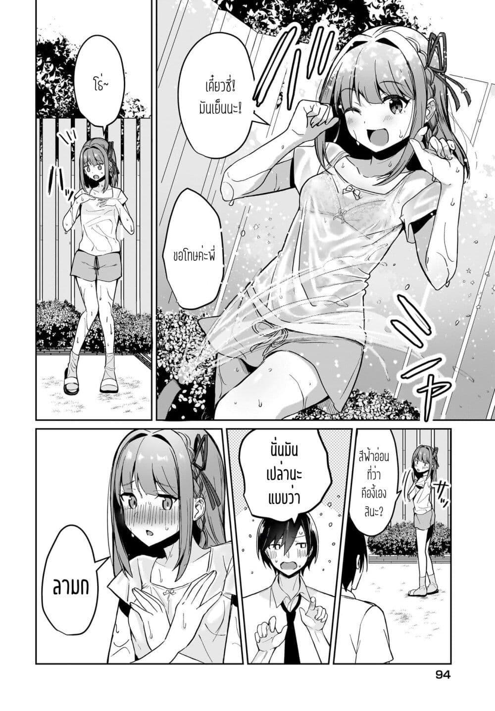 Manga-lc-com อ่านมังงะ อ่านการ์ตูน ออนไลน์ ฟรี Maigo no Onnanoko wo Ie made Todoketara, Genkan kara Detekita no wa Gakunen Ichi no Bishoujo deshita ตอนที่ 1 2 3 4 5 6 7 8 9 10 11 12 13 14 ฟรี ไม่มีโฆษณา Manga-lc - อ่าน มังงะ อ่าน การ์ตูน ออนไลน์ อ่านมังงะ ฟรี