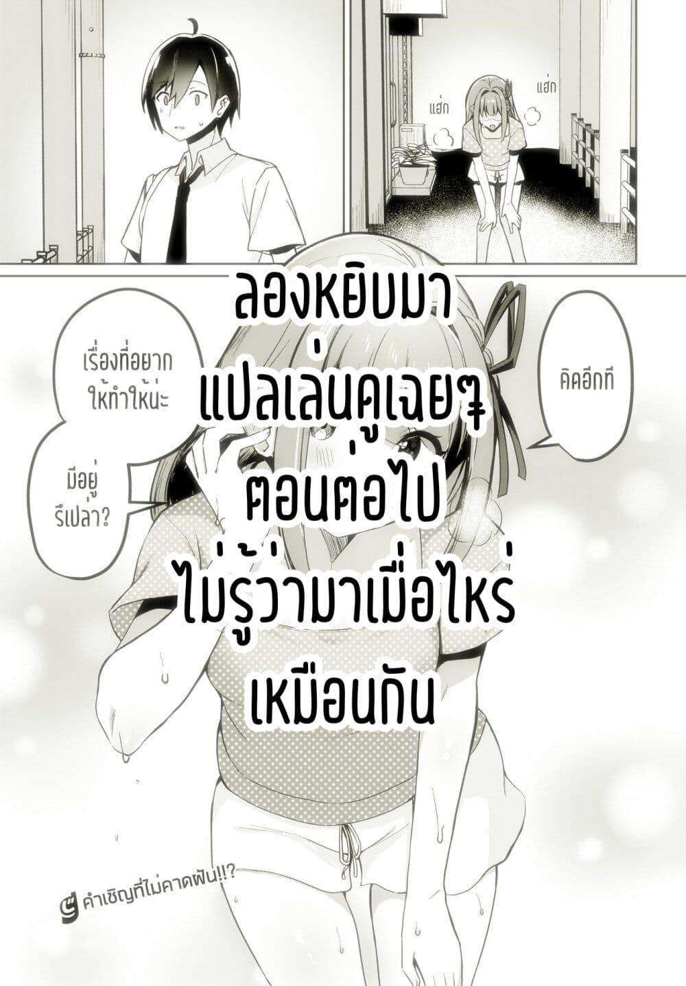 Manga-lc-com อ่านมังงะ อ่านการ์ตูน ออนไลน์ ฟรี Maigo no Onnanoko wo Ie made Todoketara, Genkan kara Detekita no wa Gakunen Ichi no Bishoujo deshita ตอนที่ 1 2 3 4 5 6 7 8 9 10 11 12 13 14 ฟรี ไม่มีโฆษณา Manga-lc - อ่าน มังงะ อ่าน การ์ตูน ออนไลน์ อ่านมังงะ ฟรี