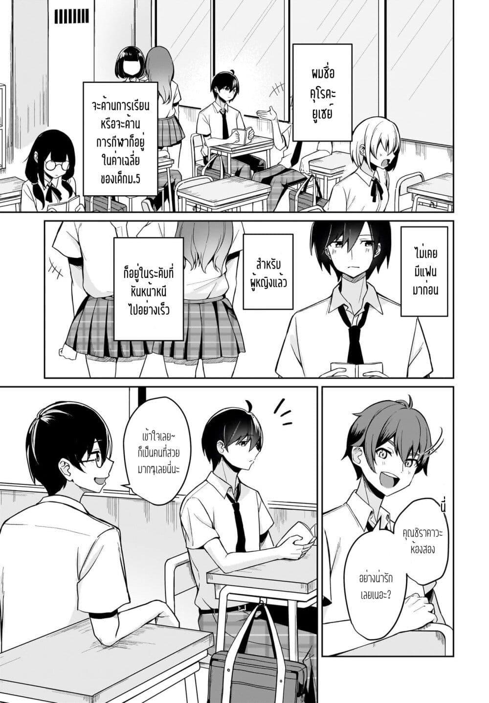 Manga-lc-com อ่านมังงะ อ่านการ์ตูน ออนไลน์ ฟรี Maigo no Onnanoko wo Ie made Todoketara, Genkan kara Detekita no wa Gakunen Ichi no Bishoujo deshita ตอนที่ 1 2 3 4 5 6 7 8 9 10 11 12 13 14 ฟรี ไม่มีโฆษณา Manga-lc - อ่าน มังงะ อ่าน การ์ตูน ออนไลน์ อ่านมังงะ ฟรี