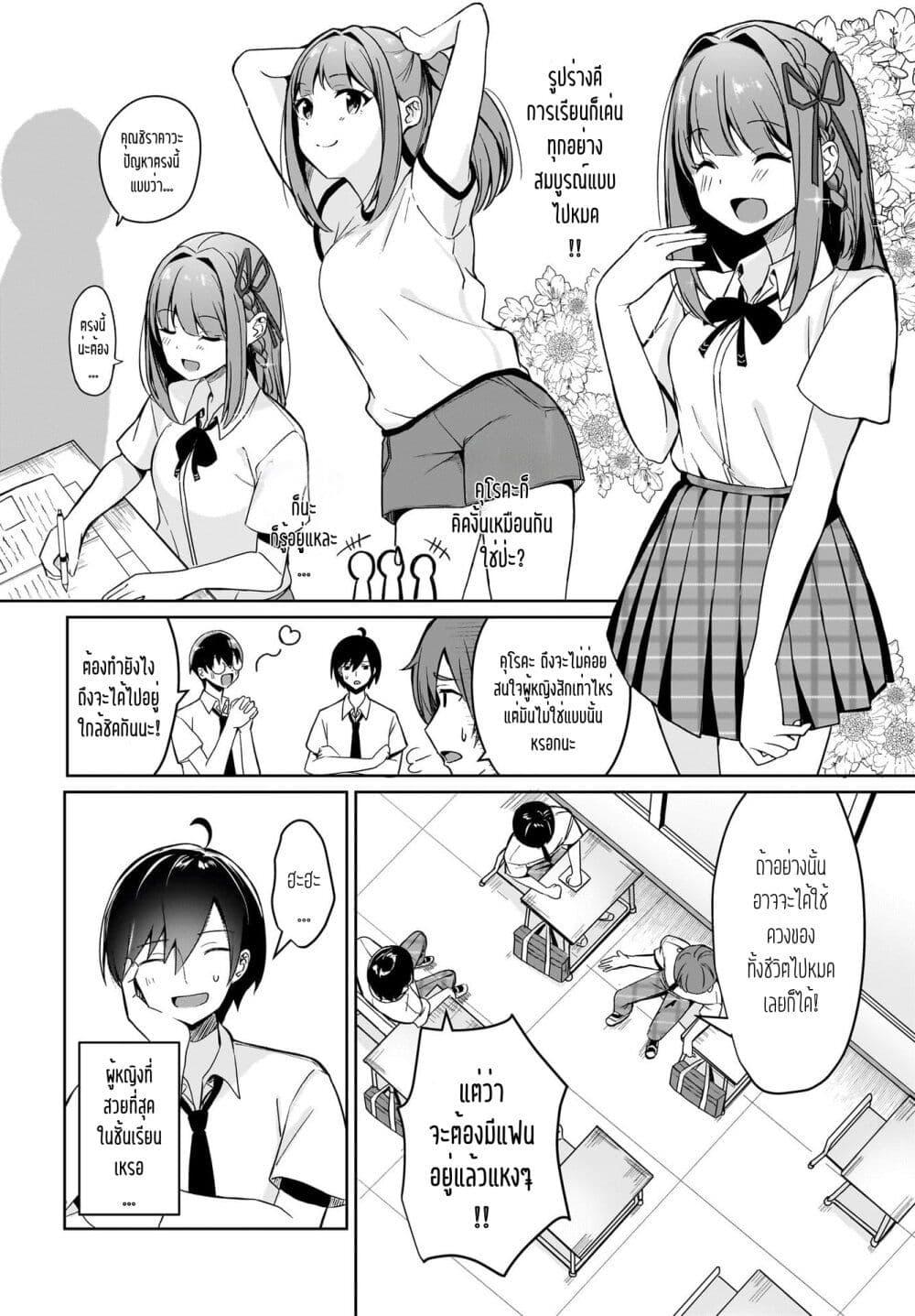 Manga-lc-com อ่านมังงะ อ่านการ์ตูน ออนไลน์ ฟรี Maigo no Onnanoko wo Ie made Todoketara, Genkan kara Detekita no wa Gakunen Ichi no Bishoujo deshita ตอนที่ 1 2 3 4 5 6 7 8 9 10 11 12 13 14 ฟรี ไม่มีโฆษณา Manga-lc - อ่าน มังงะ อ่าน การ์ตูน ออนไลน์ อ่านมังงะ ฟรี