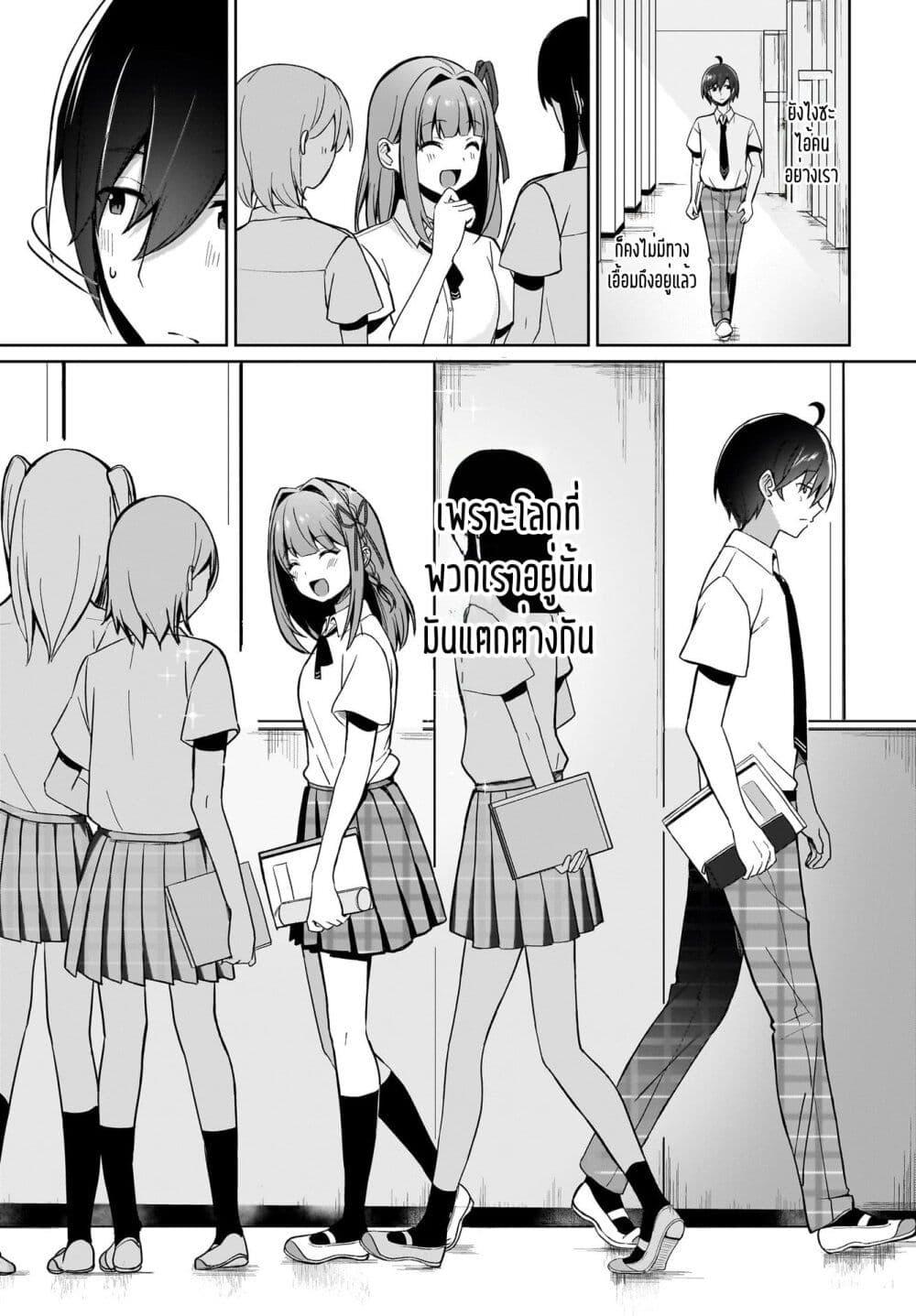 Manga-lc-com อ่านมังงะ อ่านการ์ตูน ออนไลน์ ฟรี Maigo no Onnanoko wo Ie made Todoketara, Genkan kara Detekita no wa Gakunen Ichi no Bishoujo deshita ตอนที่ 1 2 3 4 5 6 7 8 9 10 11 12 13 14 ฟรี ไม่มีโฆษณา Manga-lc - อ่าน มังงะ อ่าน การ์ตูน ออนไลน์ อ่านมังงะ ฟรี