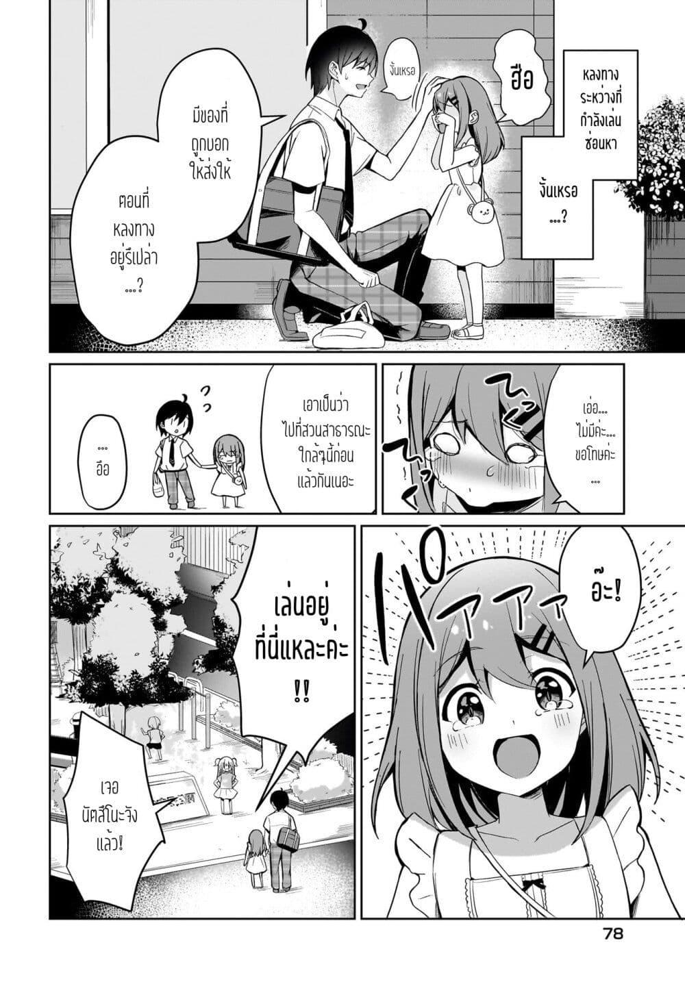 Manga-lc-com อ่านมังงะ อ่านการ์ตูน ออนไลน์ ฟรี Maigo no Onnanoko wo Ie made Todoketara, Genkan kara Detekita no wa Gakunen Ichi no Bishoujo deshita ตอนที่ 1 2 3 4 5 6 7 8 9 10 11 12 13 14 ฟรี ไม่มีโฆษณา Manga-lc - อ่าน มังงะ อ่าน การ์ตูน ออนไลน์ อ่านมังงะ ฟรี