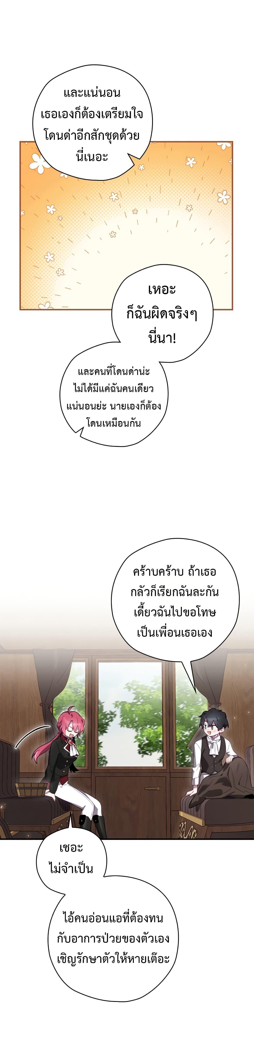 Manga-lc-com อ่านมังงะ อ่านการ์ตูน ออนไลน์ ฟรี Ending Maker ตอนที่ 1 2 3 4 5 6 7 8 9 10 11 12 13 14 ฟรี ไม่มีโฆษณา Manga-lc - อ่าน มังงะ อ่าน การ์ตูน ออนไลน์ อ่านมังงะ ฟรี