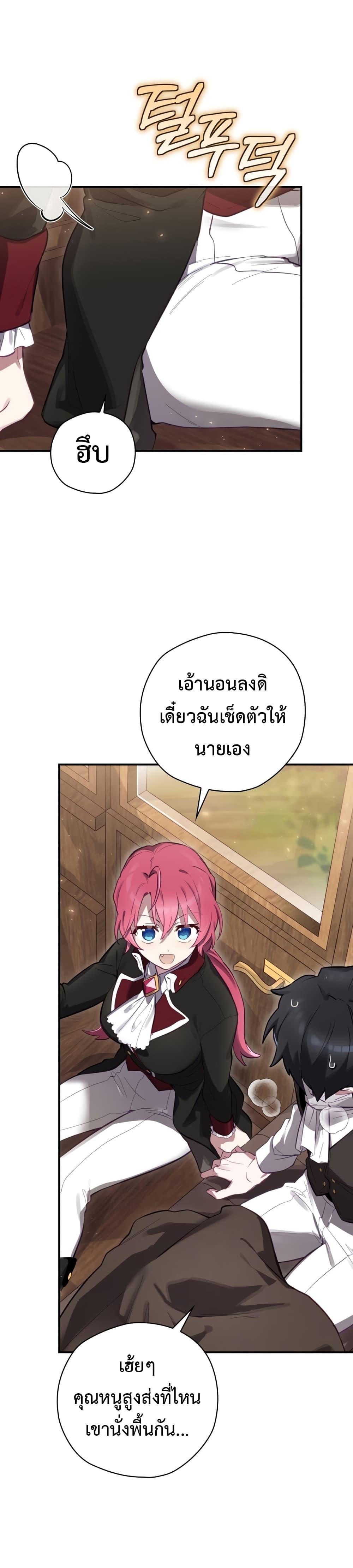 Manga-lc-com อ่านมังงะ อ่านการ์ตูน ออนไลน์ ฟรี Ending Maker ตอนที่ 1 2 3 4 5 6 7 8 9 10 11 12 13 14 ฟรี ไม่มีโฆษณา Manga-lc - อ่าน มังงะ อ่าน การ์ตูน ออนไลน์ อ่านมังงะ ฟรี