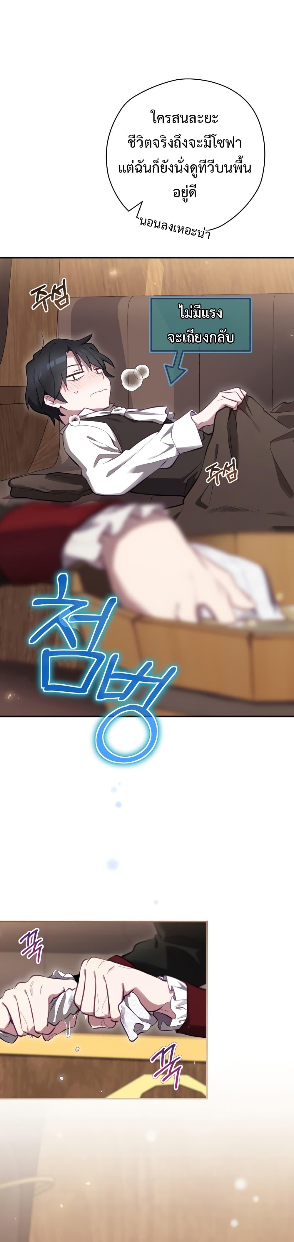 Manga-lc-com อ่านมังงะ อ่านการ์ตูน ออนไลน์ ฟรี Ending Maker ตอนที่ 1 2 3 4 5 6 7 8 9 10 11 12 13 14 ฟรี ไม่มีโฆษณา Manga-lc - อ่าน มังงะ อ่าน การ์ตูน ออนไลน์ อ่านมังงะ ฟรี