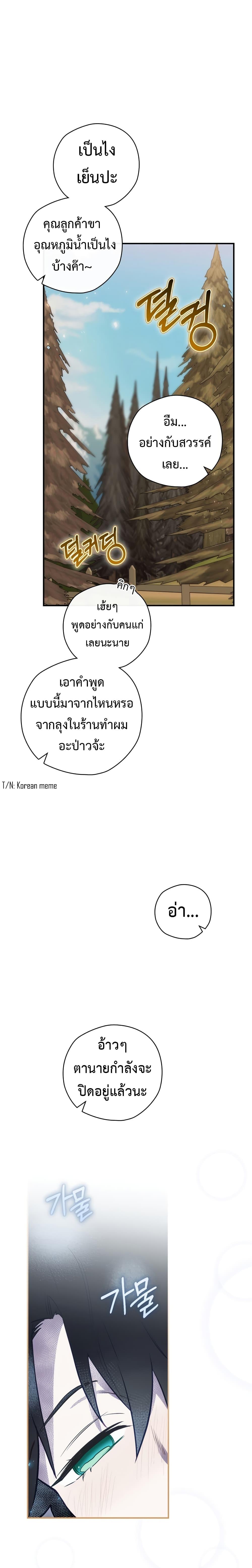 Manga-lc-com อ่านมังงะ อ่านการ์ตูน ออนไลน์ ฟรี Ending Maker ตอนที่ 1 2 3 4 5 6 7 8 9 10 11 12 13 14 ฟรี ไม่มีโฆษณา Manga-lc - อ่าน มังงะ อ่าน การ์ตูน ออนไลน์ อ่านมังงะ ฟรี