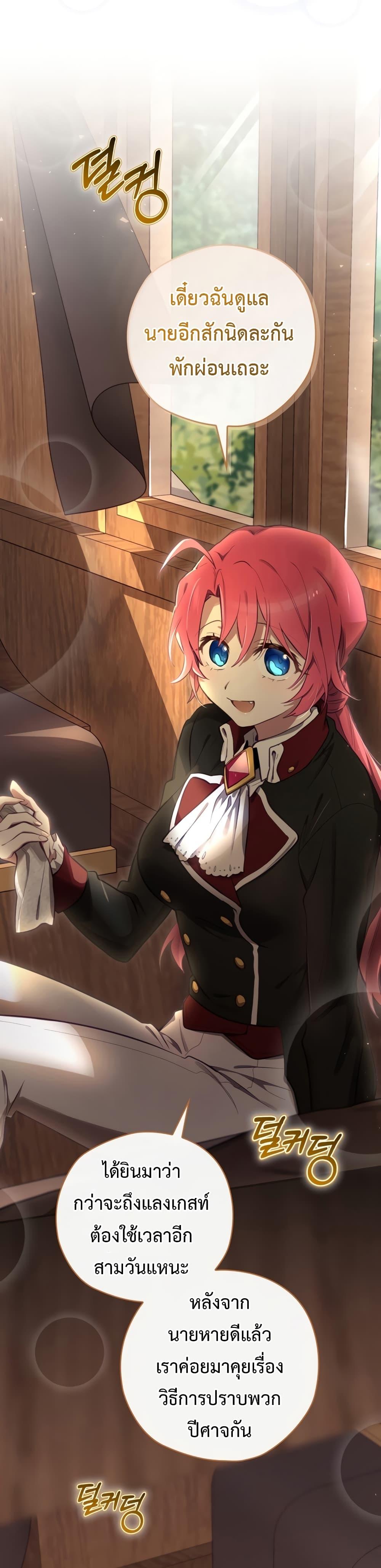 Manga-lc-com อ่านมังงะ อ่านการ์ตูน ออนไลน์ ฟรี Ending Maker ตอนที่ 1 2 3 4 5 6 7 8 9 10 11 12 13 14 ฟรี ไม่มีโฆษณา Manga-lc - อ่าน มังงะ อ่าน การ์ตูน ออนไลน์ อ่านมังงะ ฟรี