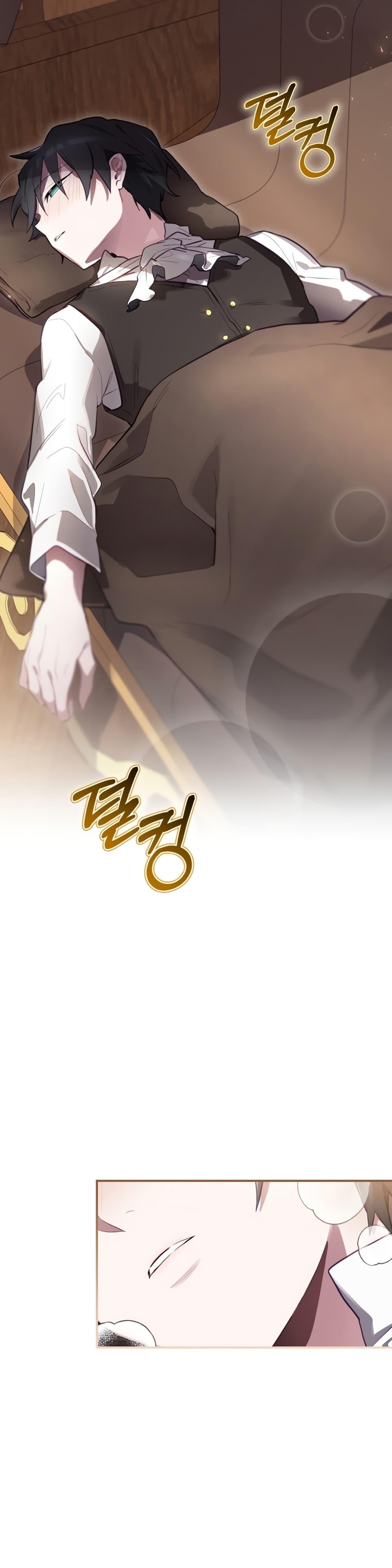 Manga-lc-com อ่านมังงะ อ่านการ์ตูน ออนไลน์ ฟรี Ending Maker ตอนที่ 1 2 3 4 5 6 7 8 9 10 11 12 13 14 ฟรี ไม่มีโฆษณา Manga-lc - อ่าน มังงะ อ่าน การ์ตูน ออนไลน์ อ่านมังงะ ฟรี