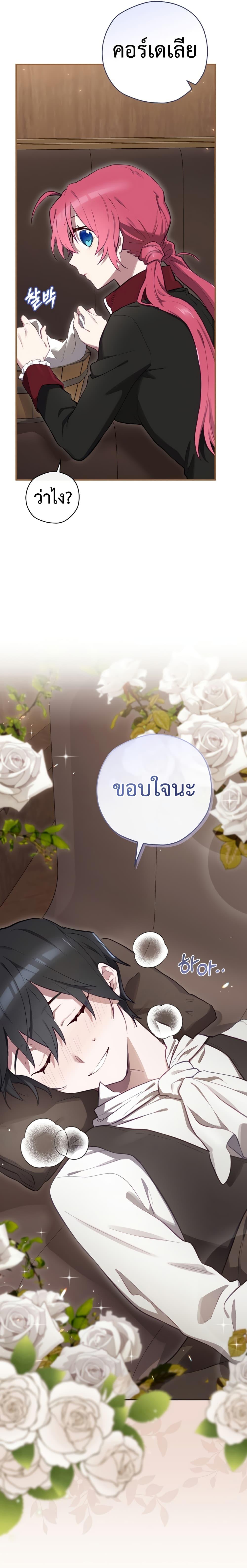 Manga-lc-com อ่านมังงะ อ่านการ์ตูน ออนไลน์ ฟรี Ending Maker ตอนที่ 1 2 3 4 5 6 7 8 9 10 11 12 13 14 ฟรี ไม่มีโฆษณา Manga-lc - อ่าน มังงะ อ่าน การ์ตูน ออนไลน์ อ่านมังงะ ฟรี