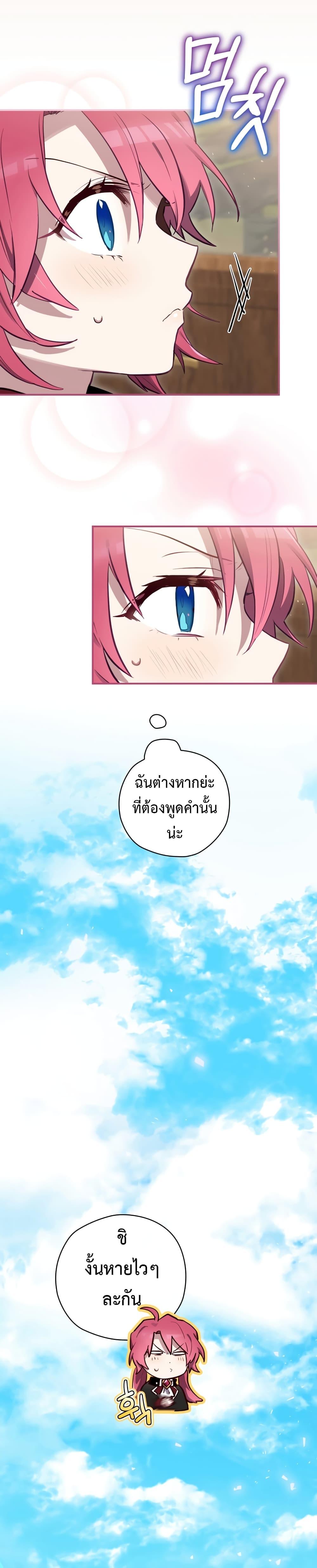 Manga-lc-com อ่านมังงะ อ่านการ์ตูน ออนไลน์ ฟรี Ending Maker ตอนที่ 1 2 3 4 5 6 7 8 9 10 11 12 13 14 ฟรี ไม่มีโฆษณา Manga-lc - อ่าน มังงะ อ่าน การ์ตูน ออนไลน์ อ่านมังงะ ฟรี