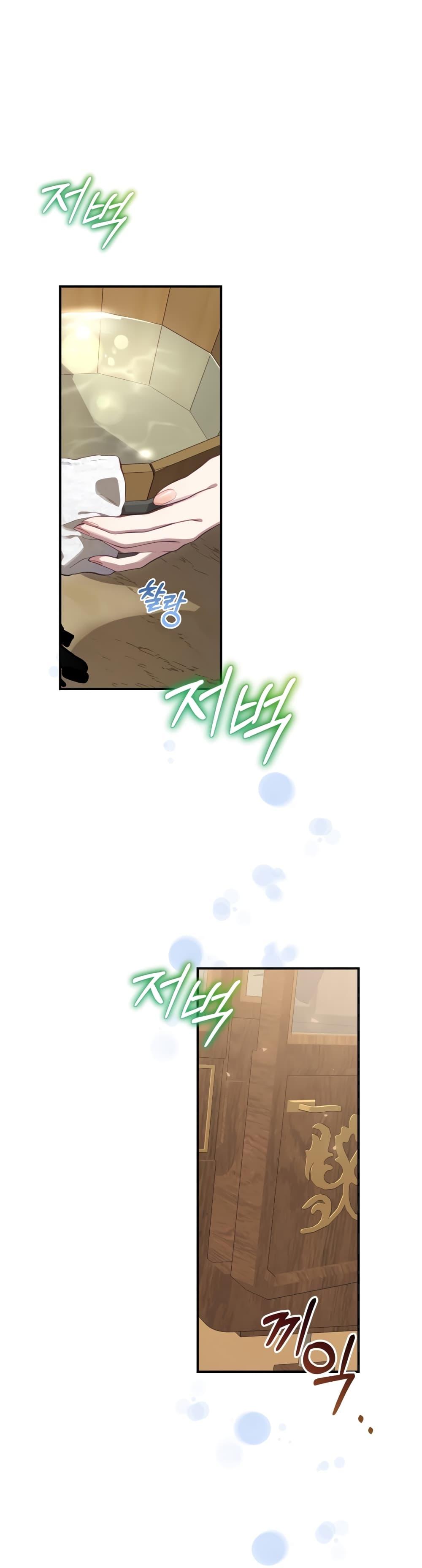 Manga-lc-com อ่านมังงะ อ่านการ์ตูน ออนไลน์ ฟรี Ending Maker ตอนที่ 1 2 3 4 5 6 7 8 9 10 11 12 13 14 ฟรี ไม่มีโฆษณา Manga-lc - อ่าน มังงะ อ่าน การ์ตูน ออนไลน์ อ่านมังงะ ฟรี
