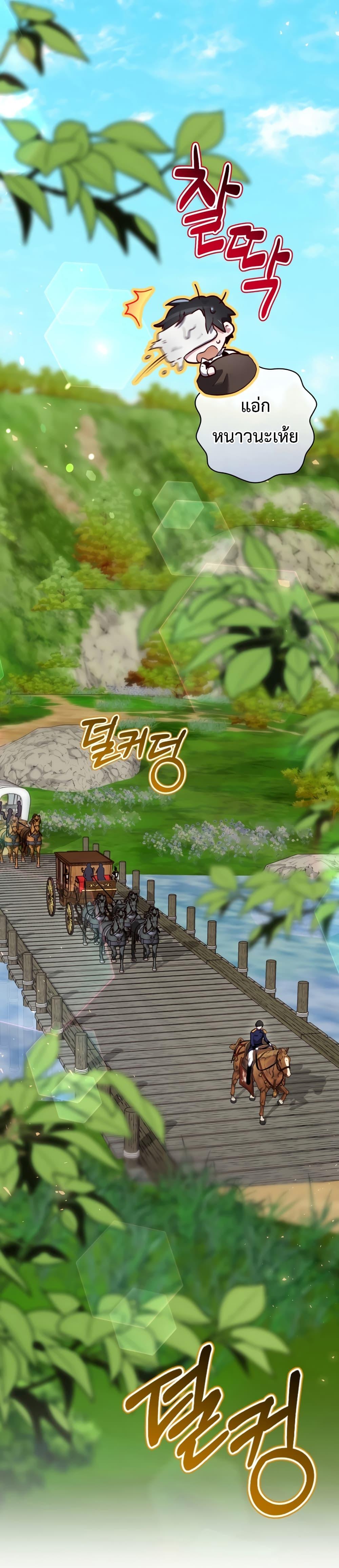 Manga-lc-com อ่านมังงะ อ่านการ์ตูน ออนไลน์ ฟรี Ending Maker ตอนที่ 1 2 3 4 5 6 7 8 9 10 11 12 13 14 ฟรี ไม่มีโฆษณา Manga-lc - อ่าน มังงะ อ่าน การ์ตูน ออนไลน์ อ่านมังงะ ฟรี