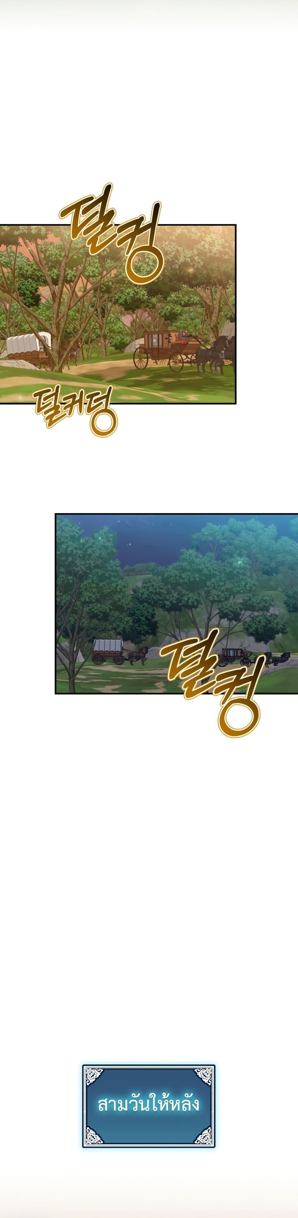 Manga-lc-com อ่านมังงะ อ่านการ์ตูน ออนไลน์ ฟรี Ending Maker ตอนที่ 1 2 3 4 5 6 7 8 9 10 11 12 13 14 ฟรี ไม่มีโฆษณา Manga-lc - อ่าน มังงะ อ่าน การ์ตูน ออนไลน์ อ่านมังงะ ฟรี