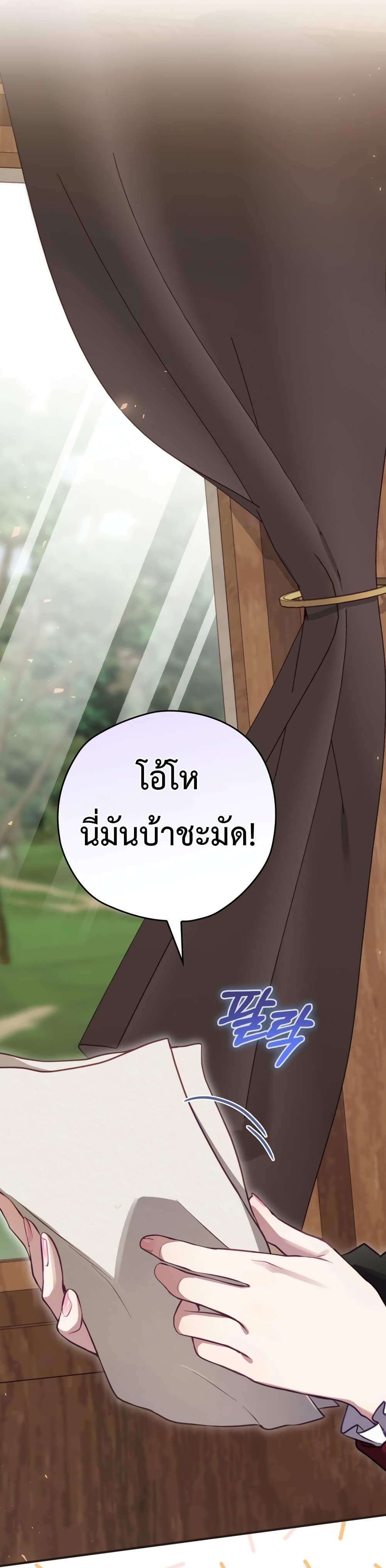 Manga-lc-com อ่านมังงะ อ่านการ์ตูน ออนไลน์ ฟรี Ending Maker ตอนที่ 1 2 3 4 5 6 7 8 9 10 11 12 13 14 ฟรี ไม่มีโฆษณา Manga-lc - อ่าน มังงะ อ่าน การ์ตูน ออนไลน์ อ่านมังงะ ฟรี