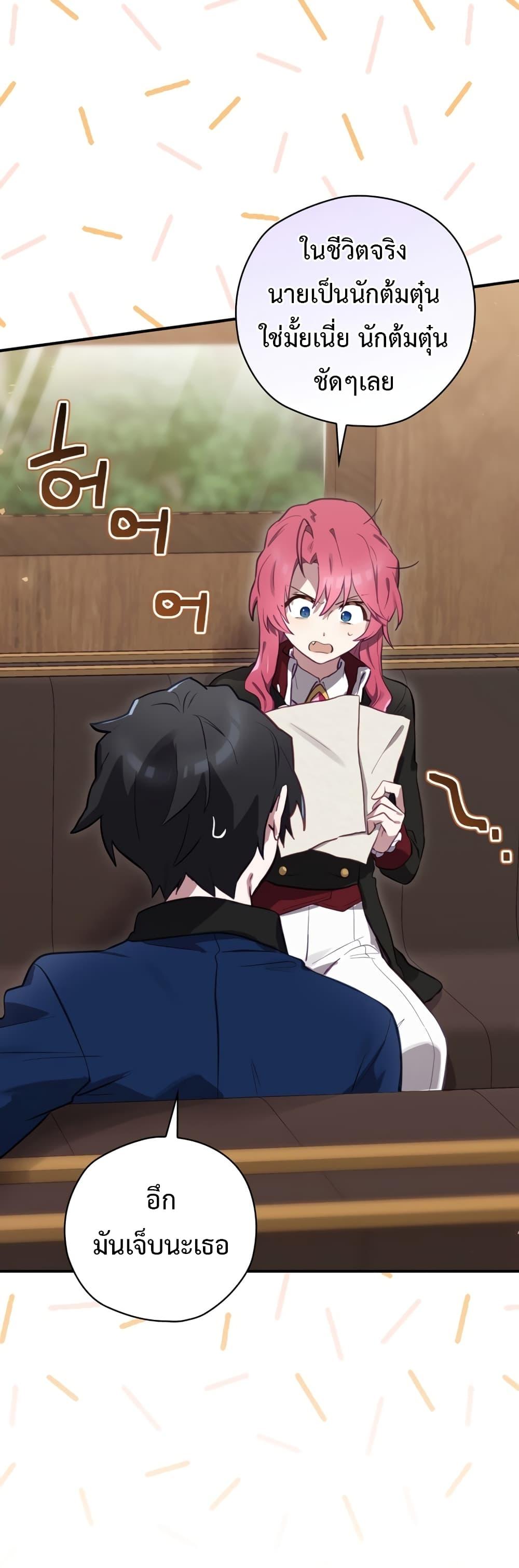 Manga-lc-com อ่านมังงะ อ่านการ์ตูน ออนไลน์ ฟรี Ending Maker ตอนที่ 1 2 3 4 5 6 7 8 9 10 11 12 13 14 ฟรี ไม่มีโฆษณา Manga-lc - อ่าน มังงะ อ่าน การ์ตูน ออนไลน์ อ่านมังงะ ฟรี
