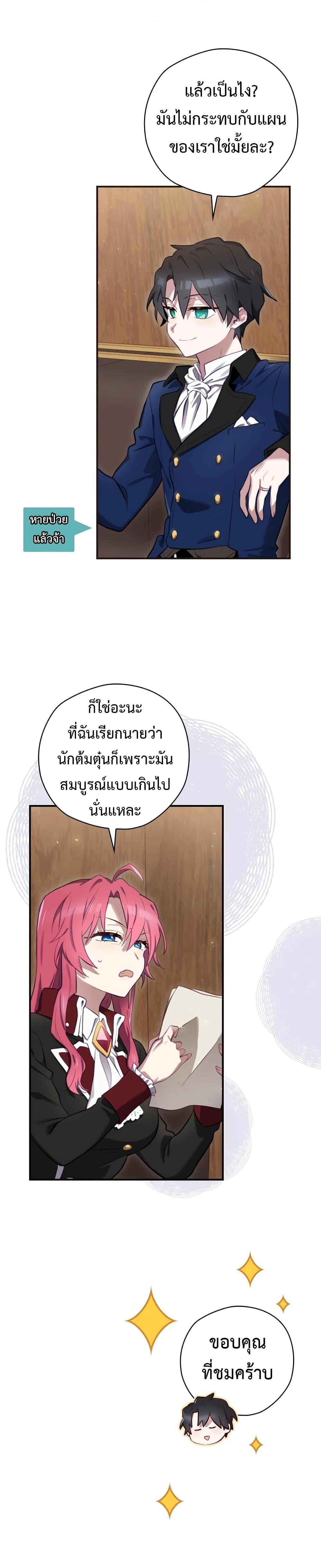 Manga-lc-com อ่านมังงะ อ่านการ์ตูน ออนไลน์ ฟรี Ending Maker ตอนที่ 1 2 3 4 5 6 7 8 9 10 11 12 13 14 ฟรี ไม่มีโฆษณา Manga-lc - อ่าน มังงะ อ่าน การ์ตูน ออนไลน์ อ่านมังงะ ฟรี