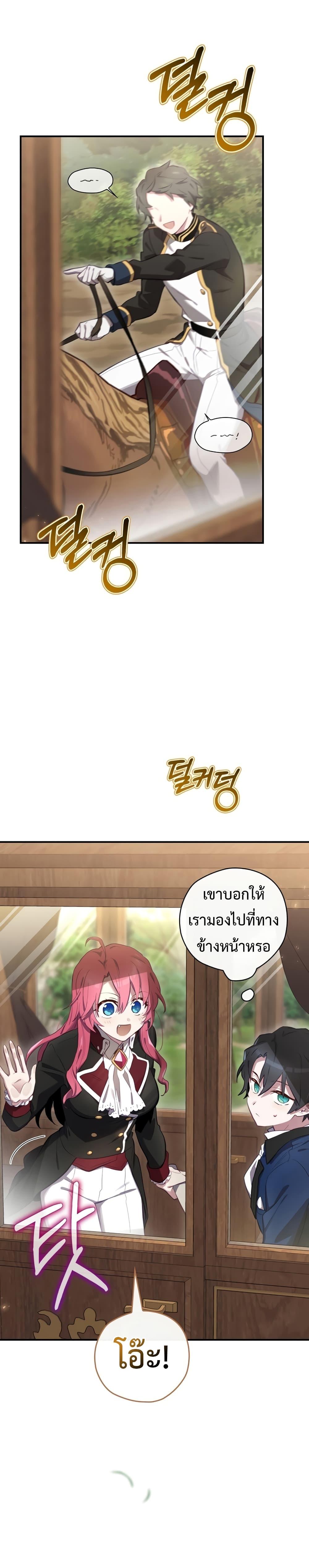 Manga-lc-com อ่านมังงะ อ่านการ์ตูน ออนไลน์ ฟรี Ending Maker ตอนที่ 1 2 3 4 5 6 7 8 9 10 11 12 13 14 ฟรี ไม่มีโฆษณา Manga-lc - อ่าน มังงะ อ่าน การ์ตูน ออนไลน์ อ่านมังงะ ฟรี