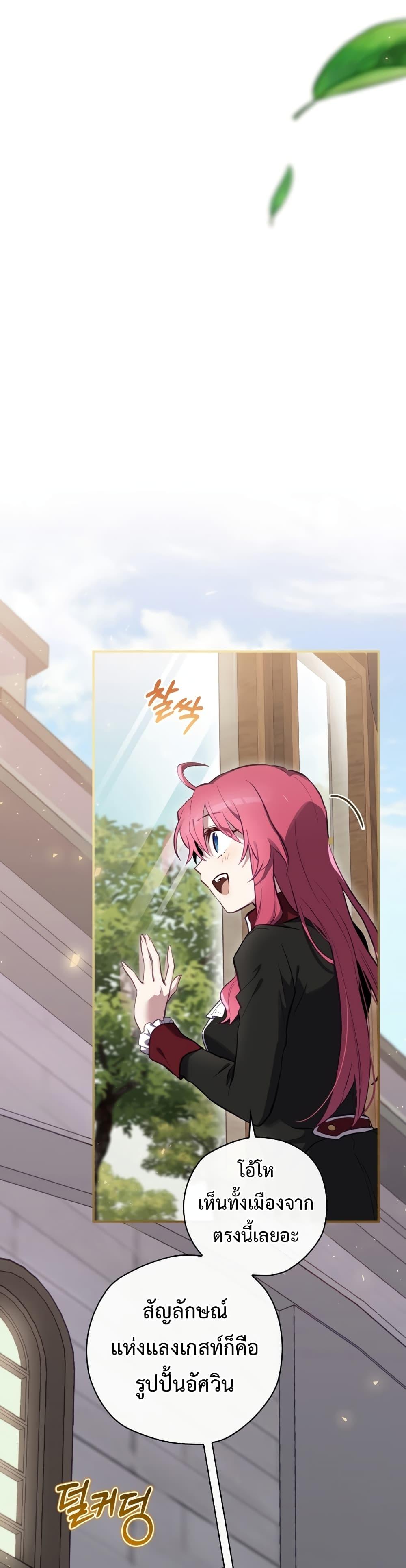 Manga-lc-com อ่านมังงะ อ่านการ์ตูน ออนไลน์ ฟรี Ending Maker ตอนที่ 1 2 3 4 5 6 7 8 9 10 11 12 13 14 ฟรี ไม่มีโฆษณา Manga-lc - อ่าน มังงะ อ่าน การ์ตูน ออนไลน์ อ่านมังงะ ฟรี
