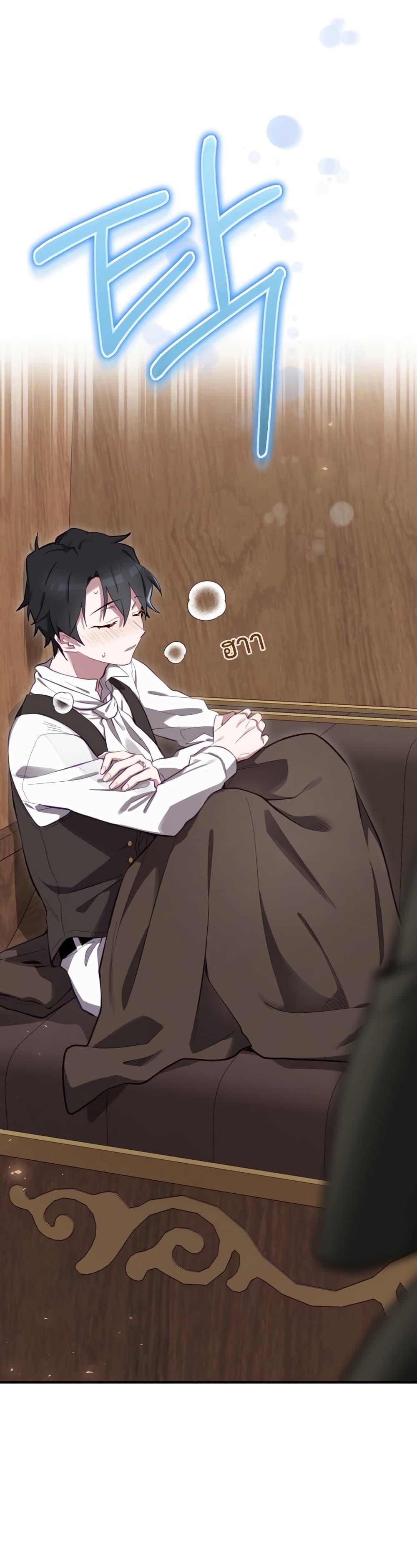 Manga-lc-com อ่านมังงะ อ่านการ์ตูน ออนไลน์ ฟรี Ending Maker ตอนที่ 1 2 3 4 5 6 7 8 9 10 11 12 13 14 ฟรี ไม่มีโฆษณา Manga-lc - อ่าน มังงะ อ่าน การ์ตูน ออนไลน์ อ่านมังงะ ฟรี