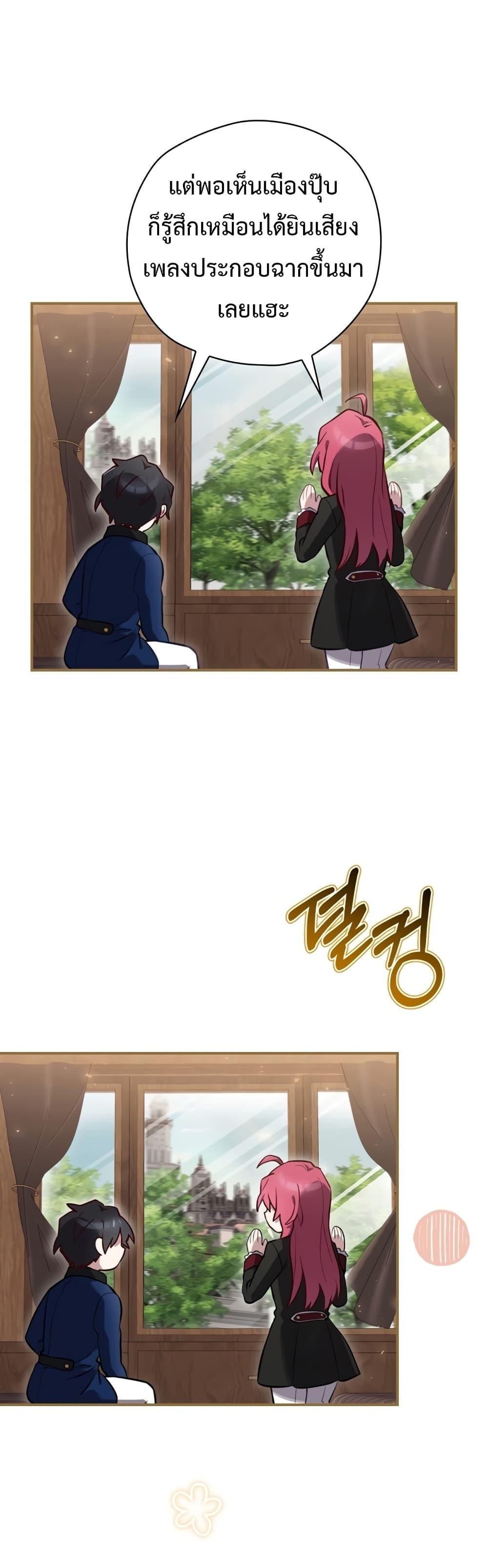Manga-lc-com อ่านมังงะ อ่านการ์ตูน ออนไลน์ ฟรี Ending Maker ตอนที่ 1 2 3 4 5 6 7 8 9 10 11 12 13 14 ฟรี ไม่มีโฆษณา Manga-lc - อ่าน มังงะ อ่าน การ์ตูน ออนไลน์ อ่านมังงะ ฟรี