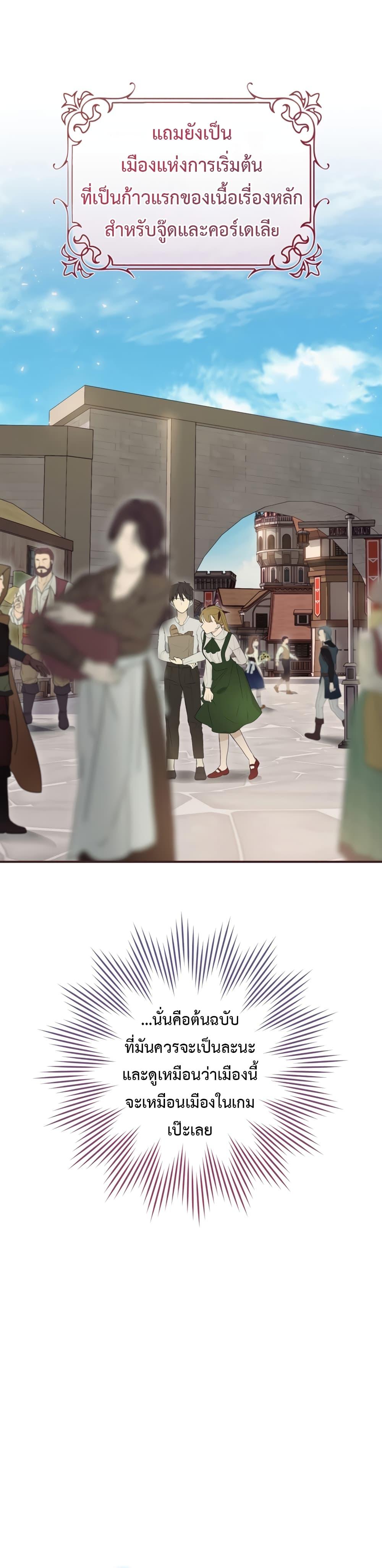 Manga-lc-com อ่านมังงะ อ่านการ์ตูน ออนไลน์ ฟรี Ending Maker ตอนที่ 1 2 3 4 5 6 7 8 9 10 11 12 13 14 ฟรี ไม่มีโฆษณา Manga-lc - อ่าน มังงะ อ่าน การ์ตูน ออนไลน์ อ่านมังงะ ฟรี