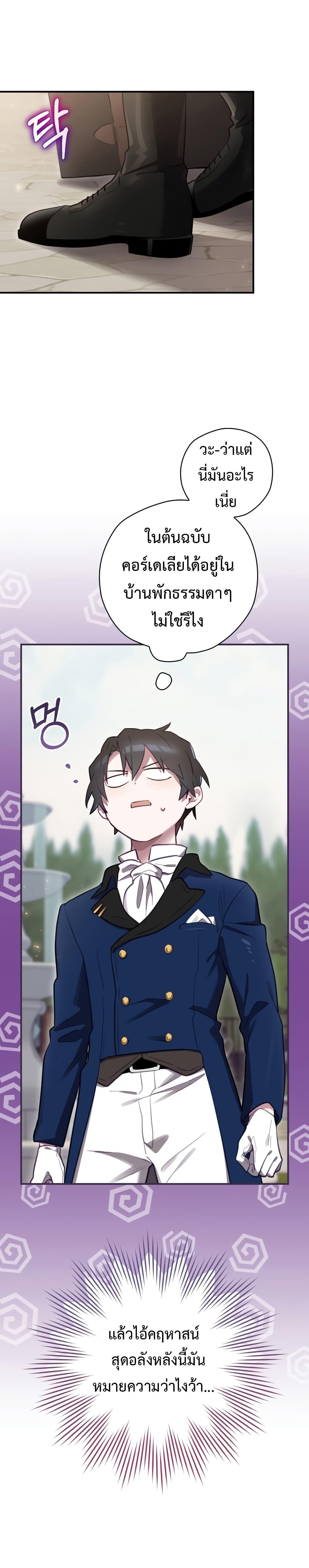 Manga-lc-com อ่านมังงะ อ่านการ์ตูน ออนไลน์ ฟรี Ending Maker ตอนที่ 1 2 3 4 5 6 7 8 9 10 11 12 13 14 ฟรี ไม่มีโฆษณา Manga-lc - อ่าน มังงะ อ่าน การ์ตูน ออนไลน์ อ่านมังงะ ฟรี