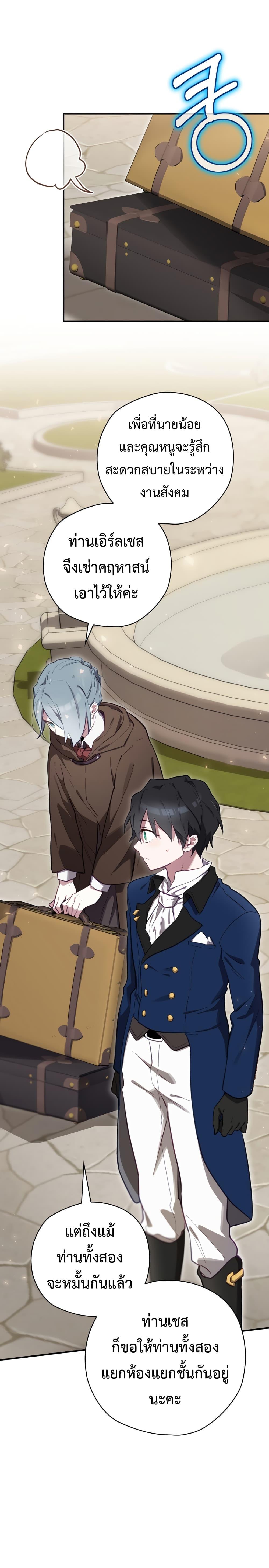 Manga-lc-com อ่านมังงะ อ่านการ์ตูน ออนไลน์ ฟรี Ending Maker ตอนที่ 1 2 3 4 5 6 7 8 9 10 11 12 13 14 ฟรี ไม่มีโฆษณา Manga-lc - อ่าน มังงะ อ่าน การ์ตูน ออนไลน์ อ่านมังงะ ฟรี