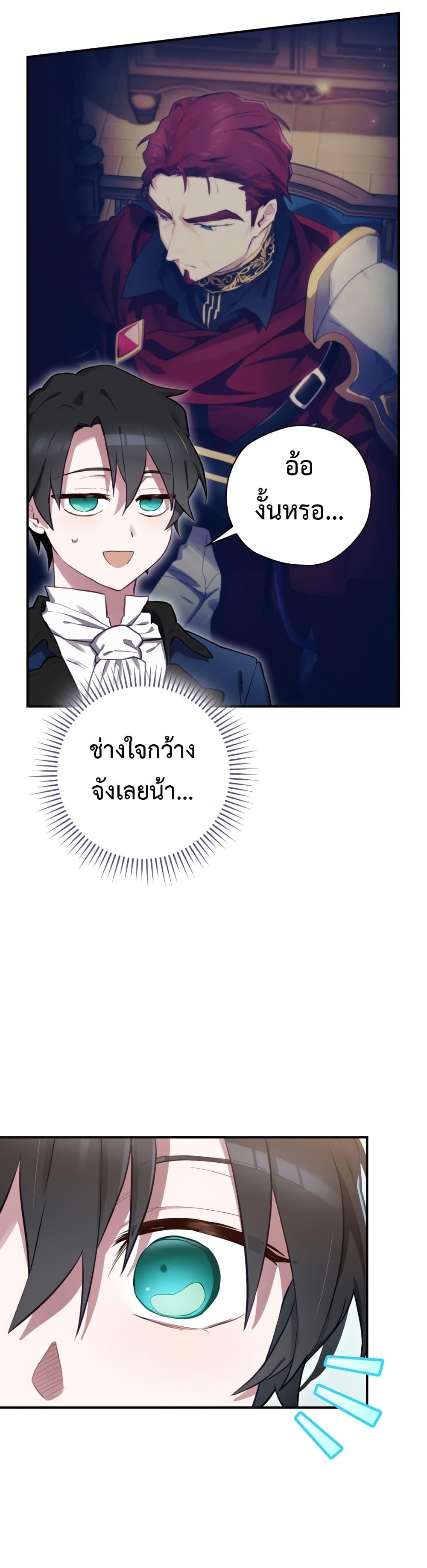 Manga-lc-com อ่านมังงะ อ่านการ์ตูน ออนไลน์ ฟรี Ending Maker ตอนที่ 1 2 3 4 5 6 7 8 9 10 11 12 13 14 ฟรี ไม่มีโฆษณา Manga-lc - อ่าน มังงะ อ่าน การ์ตูน ออนไลน์ อ่านมังงะ ฟรี