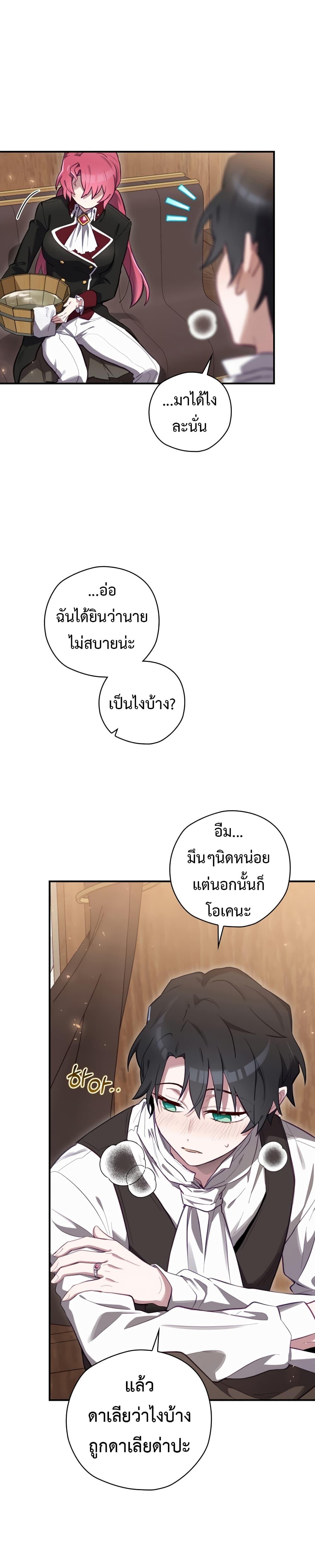 Manga-lc-com อ่านมังงะ อ่านการ์ตูน ออนไลน์ ฟรี Ending Maker ตอนที่ 1 2 3 4 5 6 7 8 9 10 11 12 13 14 ฟรี ไม่มีโฆษณา Manga-lc - อ่าน มังงะ อ่าน การ์ตูน ออนไลน์ อ่านมังงะ ฟรี