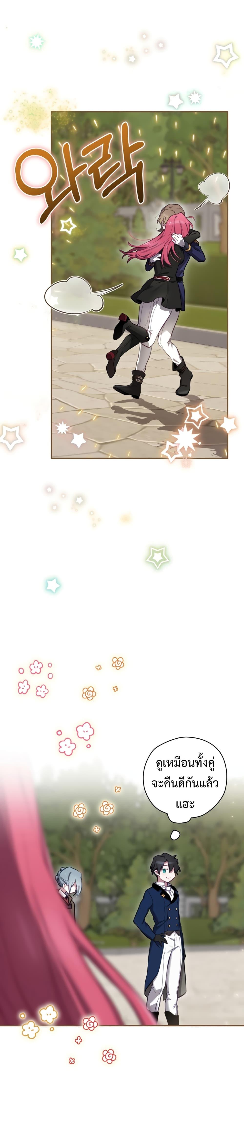 Manga-lc-com อ่านมังงะ อ่านการ์ตูน ออนไลน์ ฟรี Ending Maker ตอนที่ 1 2 3 4 5 6 7 8 9 10 11 12 13 14 ฟรี ไม่มีโฆษณา Manga-lc - อ่าน มังงะ อ่าน การ์ตูน ออนไลน์ อ่านมังงะ ฟรี