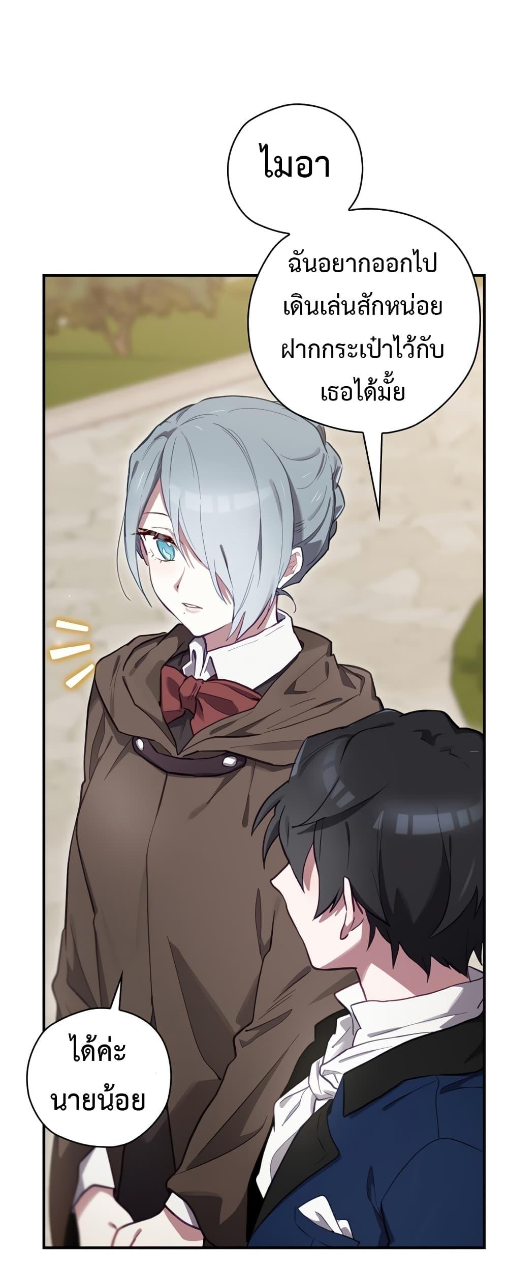 Manga-lc-com อ่านมังงะ อ่านการ์ตูน ออนไลน์ ฟรี Ending Maker ตอนที่ 1 2 3 4 5 6 7 8 9 10 11 12 13 14 ฟรี ไม่มีโฆษณา Manga-lc - อ่าน มังงะ อ่าน การ์ตูน ออนไลน์ อ่านมังงะ ฟรี