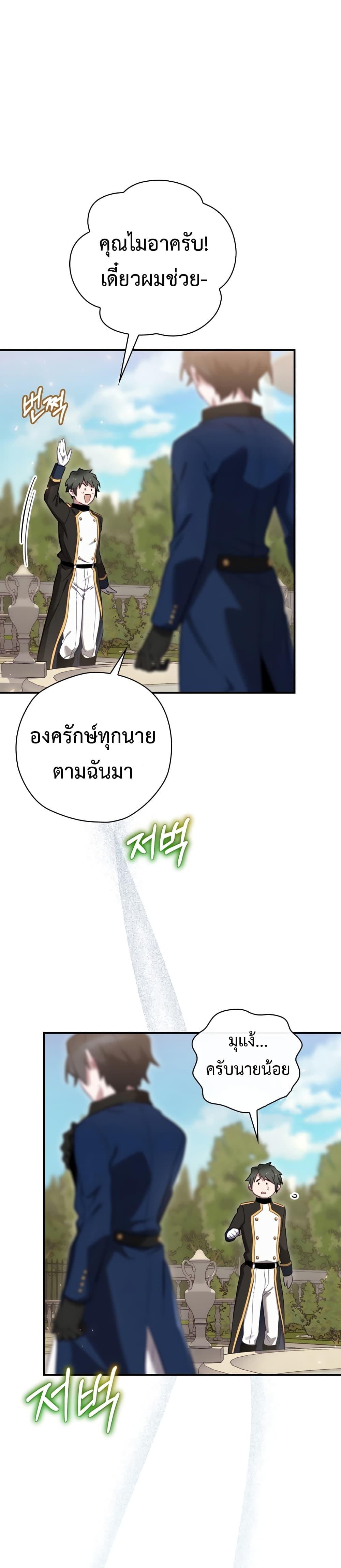 Manga-lc-com อ่านมังงะ อ่านการ์ตูน ออนไลน์ ฟรี Ending Maker ตอนที่ 1 2 3 4 5 6 7 8 9 10 11 12 13 14 ฟรี ไม่มีโฆษณา Manga-lc - อ่าน มังงะ อ่าน การ์ตูน ออนไลน์ อ่านมังงะ ฟรี
