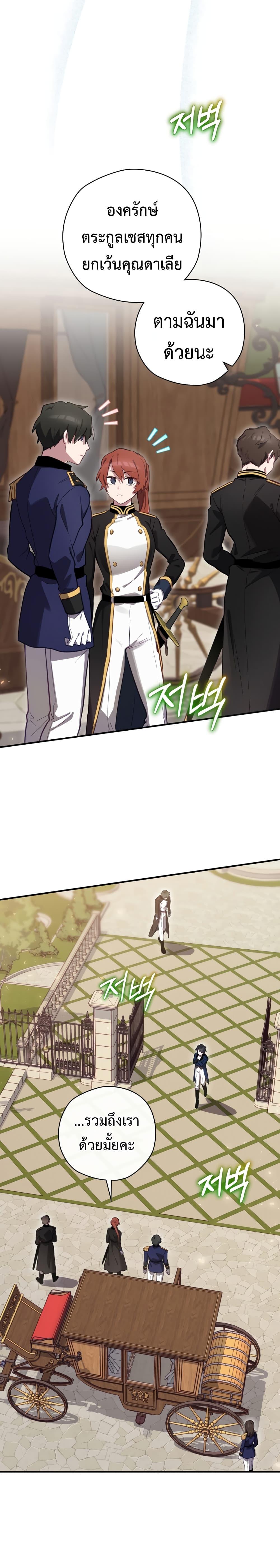 Manga-lc-com อ่านมังงะ อ่านการ์ตูน ออนไลน์ ฟรี Ending Maker ตอนที่ 1 2 3 4 5 6 7 8 9 10 11 12 13 14 ฟรี ไม่มีโฆษณา Manga-lc - อ่าน มังงะ อ่าน การ์ตูน ออนไลน์ อ่านมังงะ ฟรี