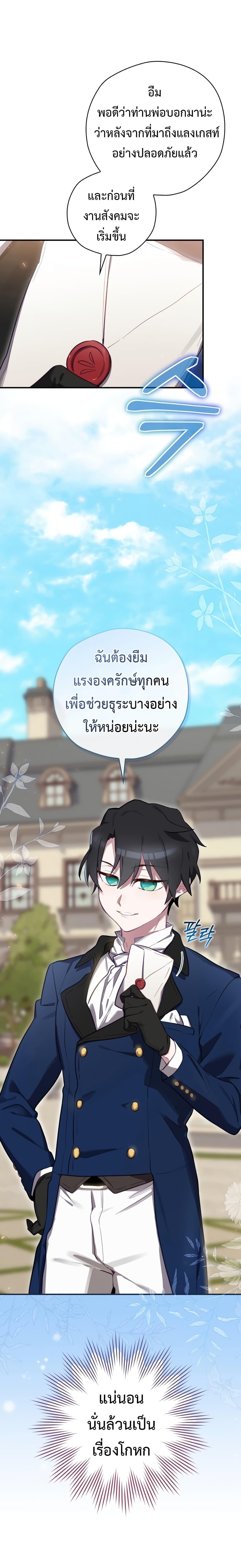 Manga-lc-com อ่านมังงะ อ่านการ์ตูน ออนไลน์ ฟรี Ending Maker ตอนที่ 1 2 3 4 5 6 7 8 9 10 11 12 13 14 ฟรี ไม่มีโฆษณา Manga-lc - อ่าน มังงะ อ่าน การ์ตูน ออนไลน์ อ่านมังงะ ฟรี