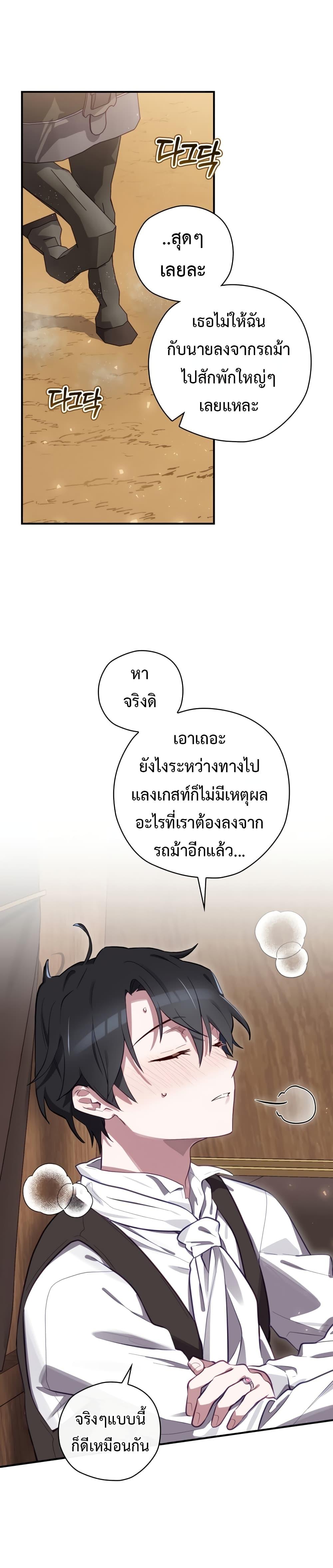 Manga-lc-com อ่านมังงะ อ่านการ์ตูน ออนไลน์ ฟรี Ending Maker ตอนที่ 1 2 3 4 5 6 7 8 9 10 11 12 13 14 ฟรี ไม่มีโฆษณา Manga-lc - อ่าน มังงะ อ่าน การ์ตูน ออนไลน์ อ่านมังงะ ฟรี