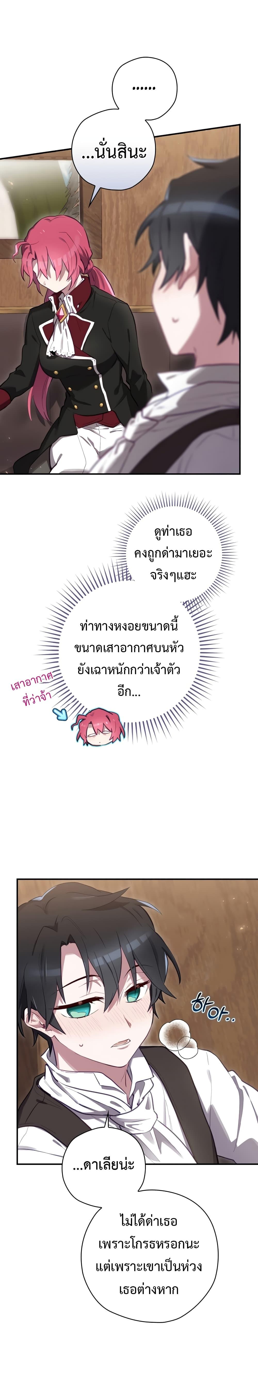 Manga-lc-com อ่านมังงะ อ่านการ์ตูน ออนไลน์ ฟรี Ending Maker ตอนที่ 1 2 3 4 5 6 7 8 9 10 11 12 13 14 ฟรี ไม่มีโฆษณา Manga-lc - อ่าน มังงะ อ่าน การ์ตูน ออนไลน์ อ่านมังงะ ฟรี