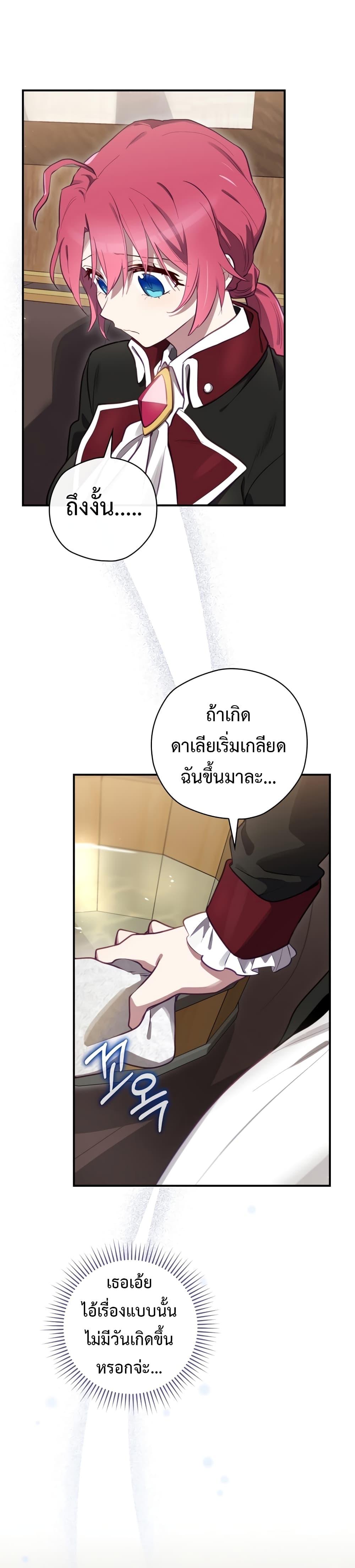 Manga-lc-com อ่านมังงะ อ่านการ์ตูน ออนไลน์ ฟรี Ending Maker ตอนที่ 1 2 3 4 5 6 7 8 9 10 11 12 13 14 ฟรี ไม่มีโฆษณา Manga-lc - อ่าน มังงะ อ่าน การ์ตูน ออนไลน์ อ่านมังงะ ฟรี
